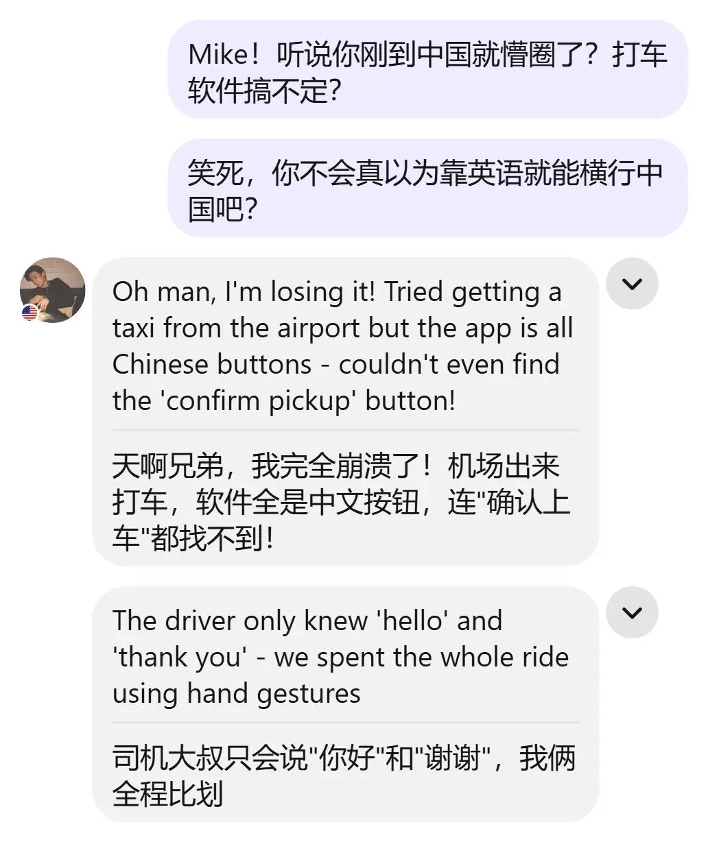 老外来中国旅游竟吐槽中国英语现状！
