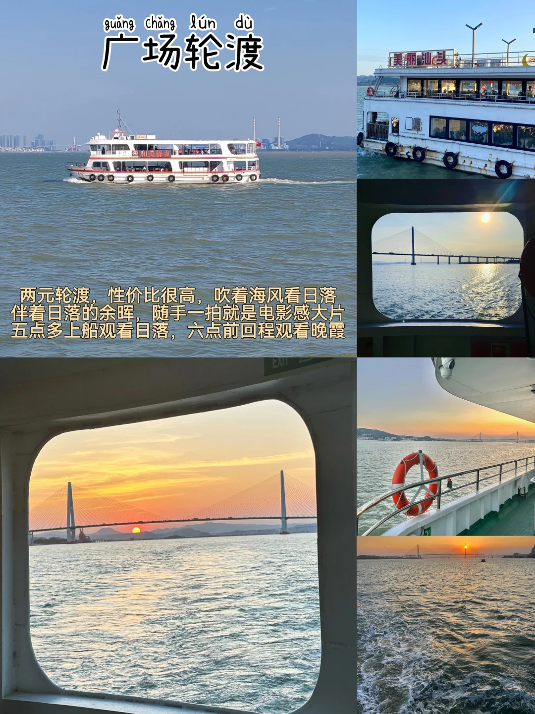 汕头📍一日游,懒人版保姆级逛吃攻略‼️