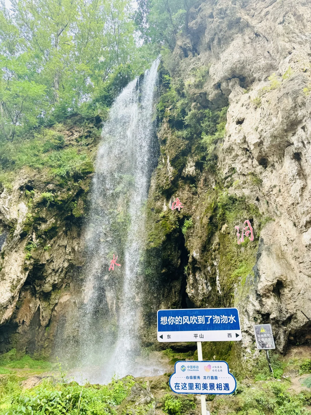 🚗石家庄沕沕水 | 周末溜达好去处