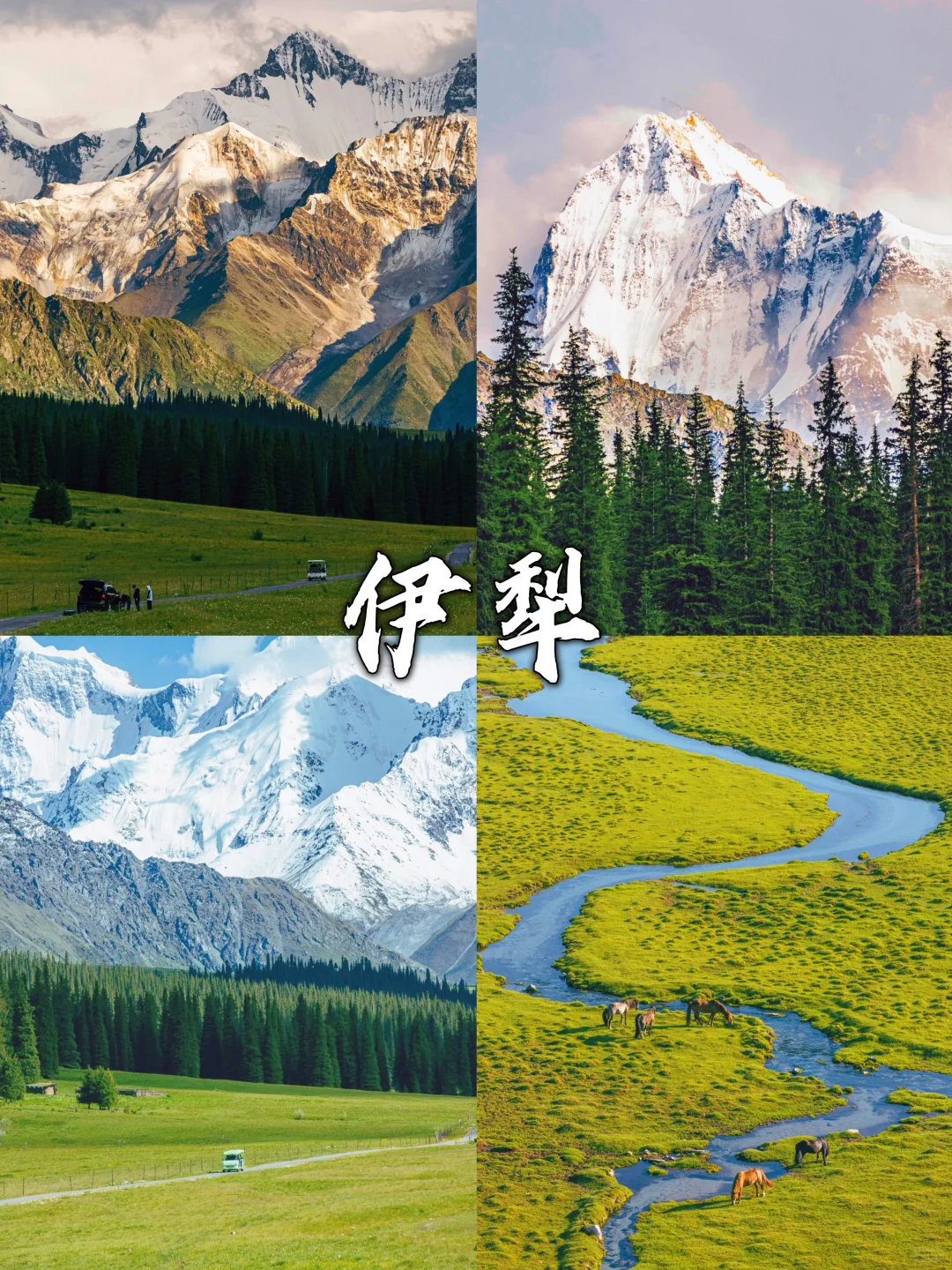 八月反向旅游！9个小众城市推荐🔥收藏不踩雷