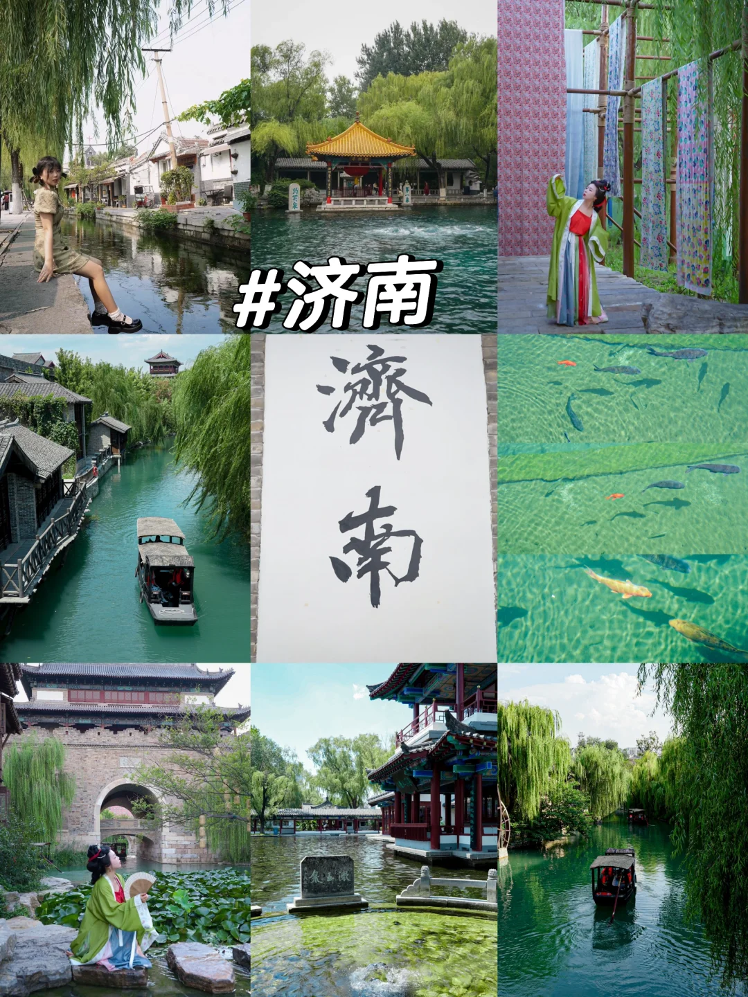 国庆慢慢玩|4年亲测国庆冷门路线👍人少景美