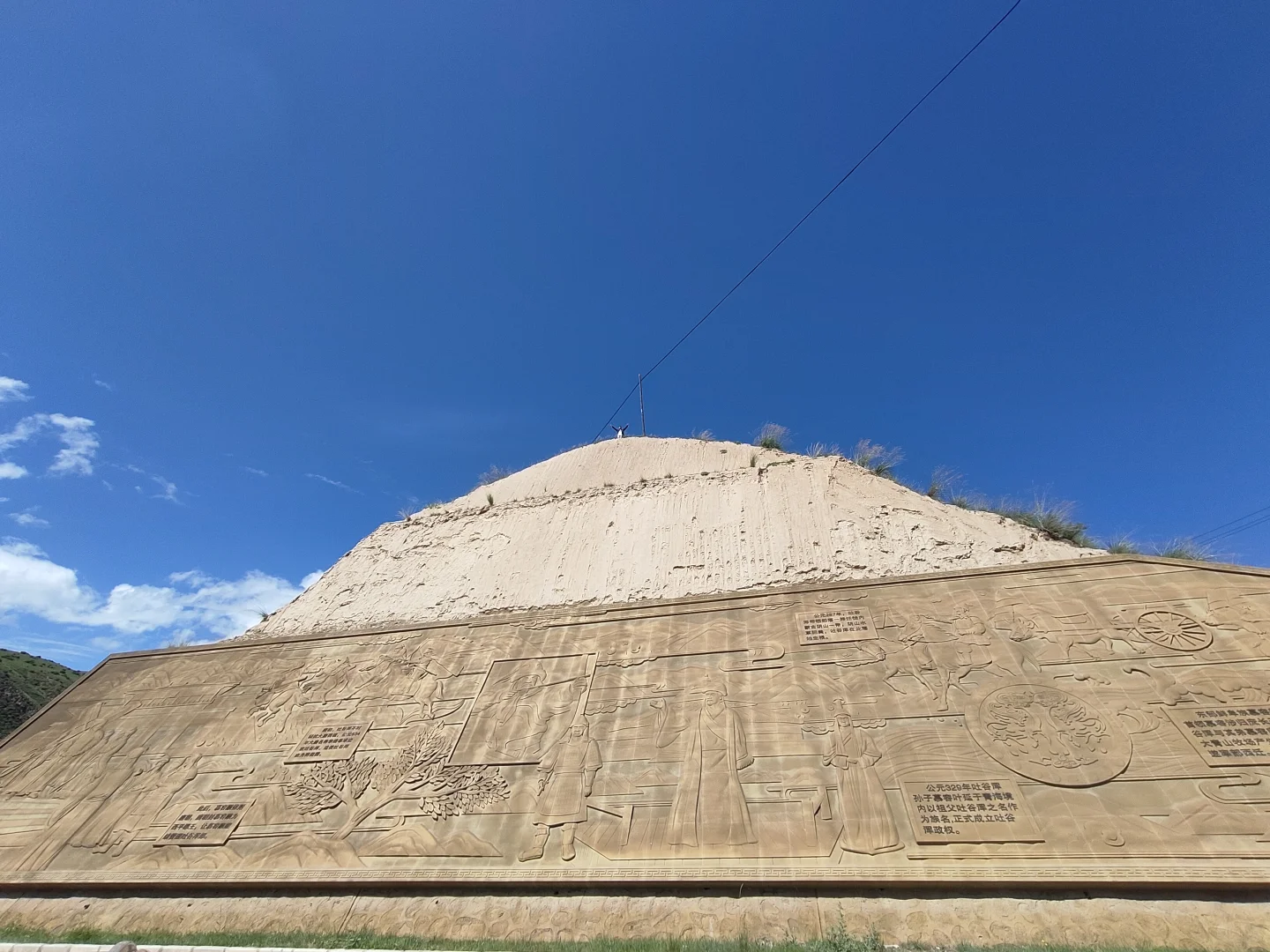 Day3 武威冰沟河景区，累，但真值