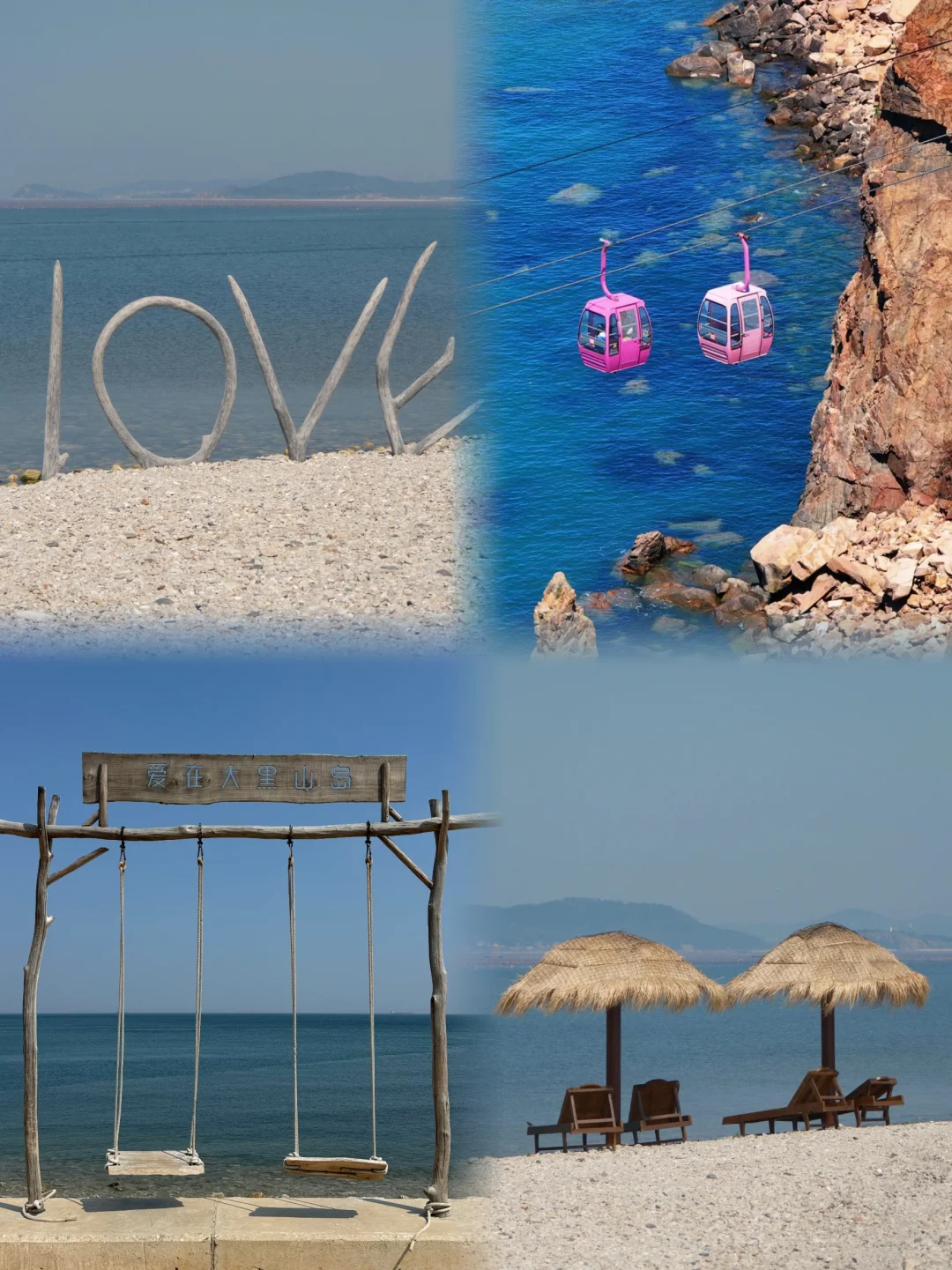 山东嘴真严呀，震惊，竟有如此美丽的地方！