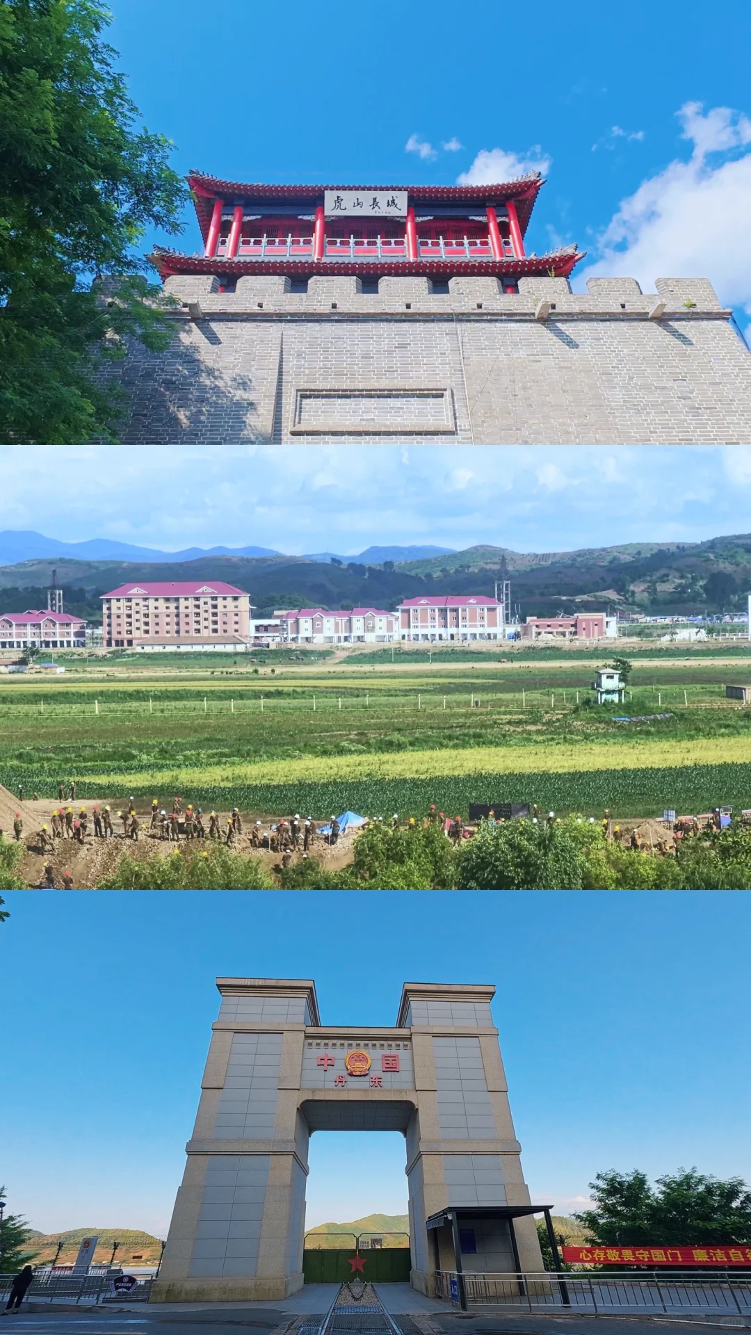 丹东保姆级攻略！中朝边境的传奇小城