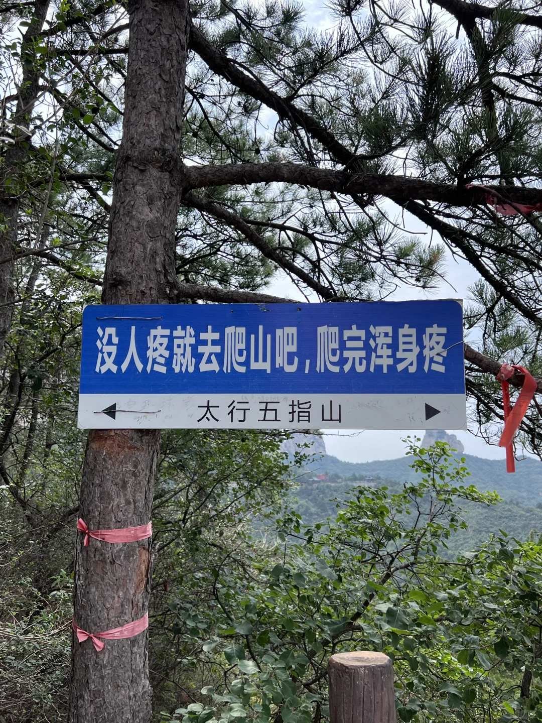 邯郸涉县 太行五指山！太美了！出片圣地