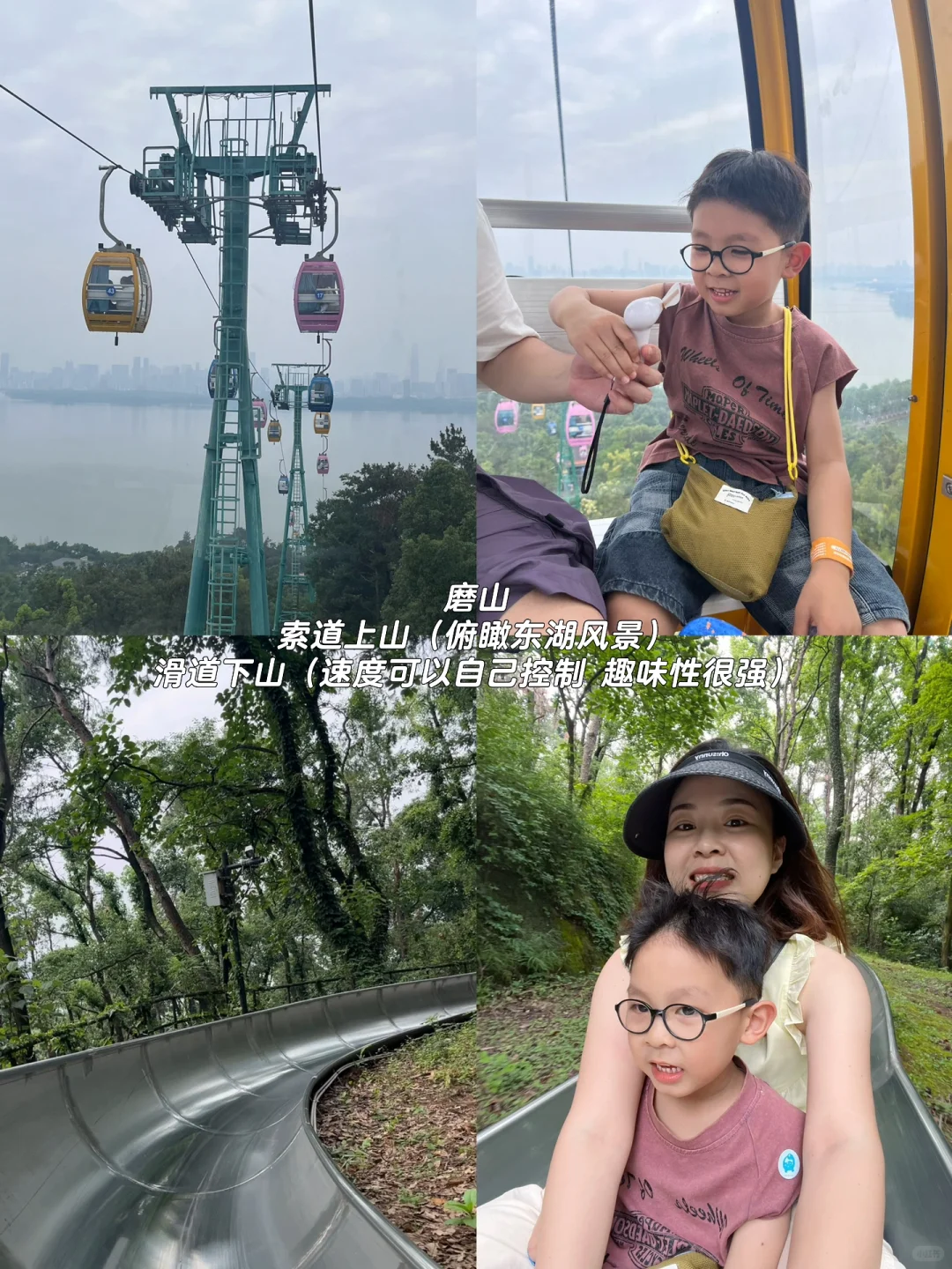 因为东湖 爱上武汉