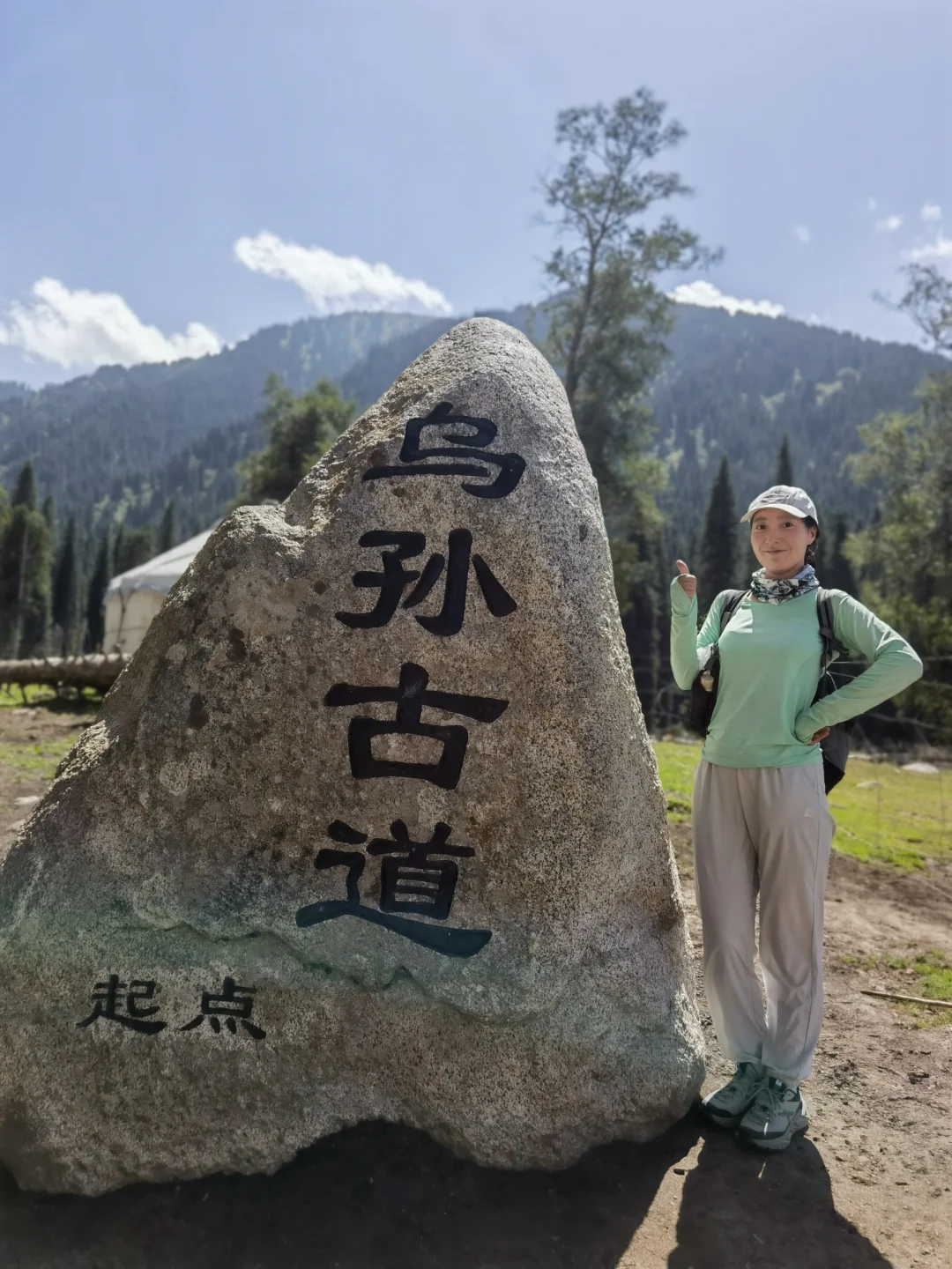 乌孙古道徒步2025年7月底