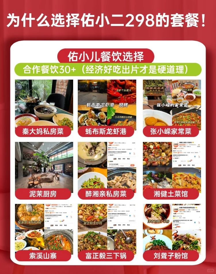 张家界定制游🔥0购物、0自费、0套路❗❗