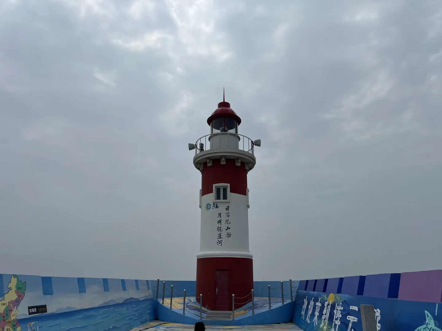 连云港 一日攻略