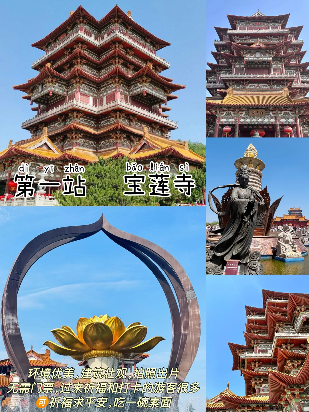 徐州📍一日游，不废腿版保姆级逛吃攻略‼️