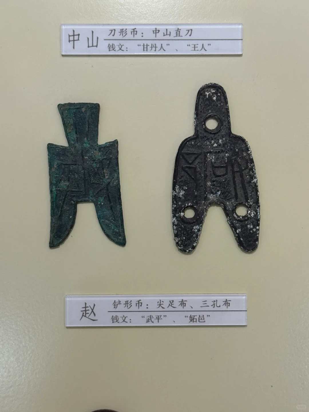 邯郸旅游 - 武灵丛台