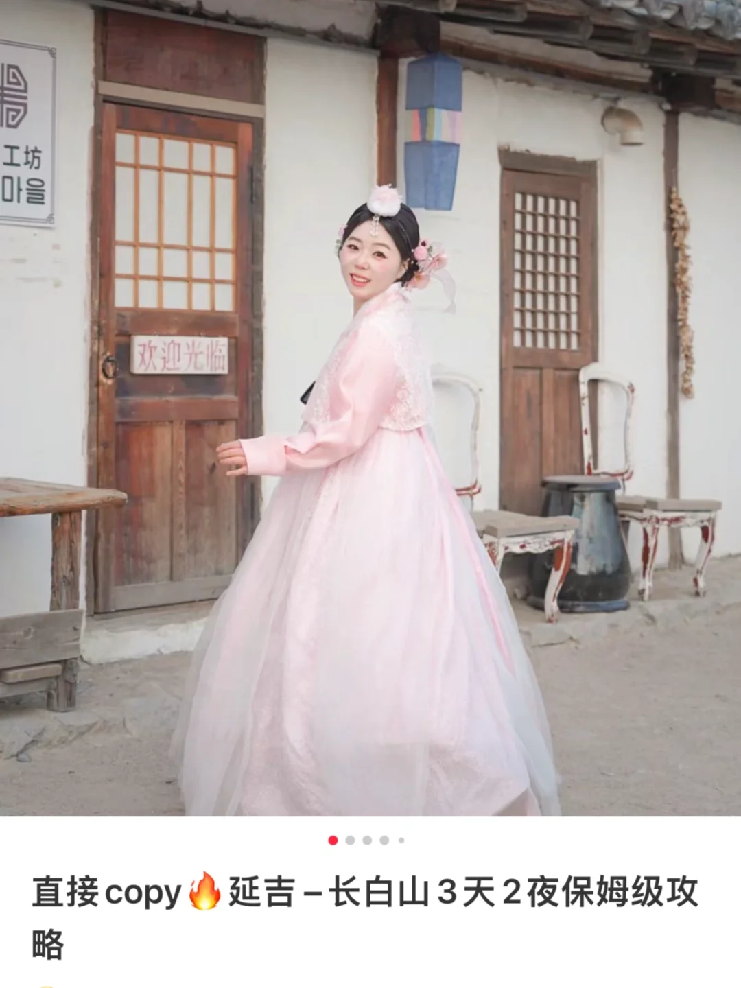 国庆慢慢玩|4年亲测国庆冷门路线👍人少景美