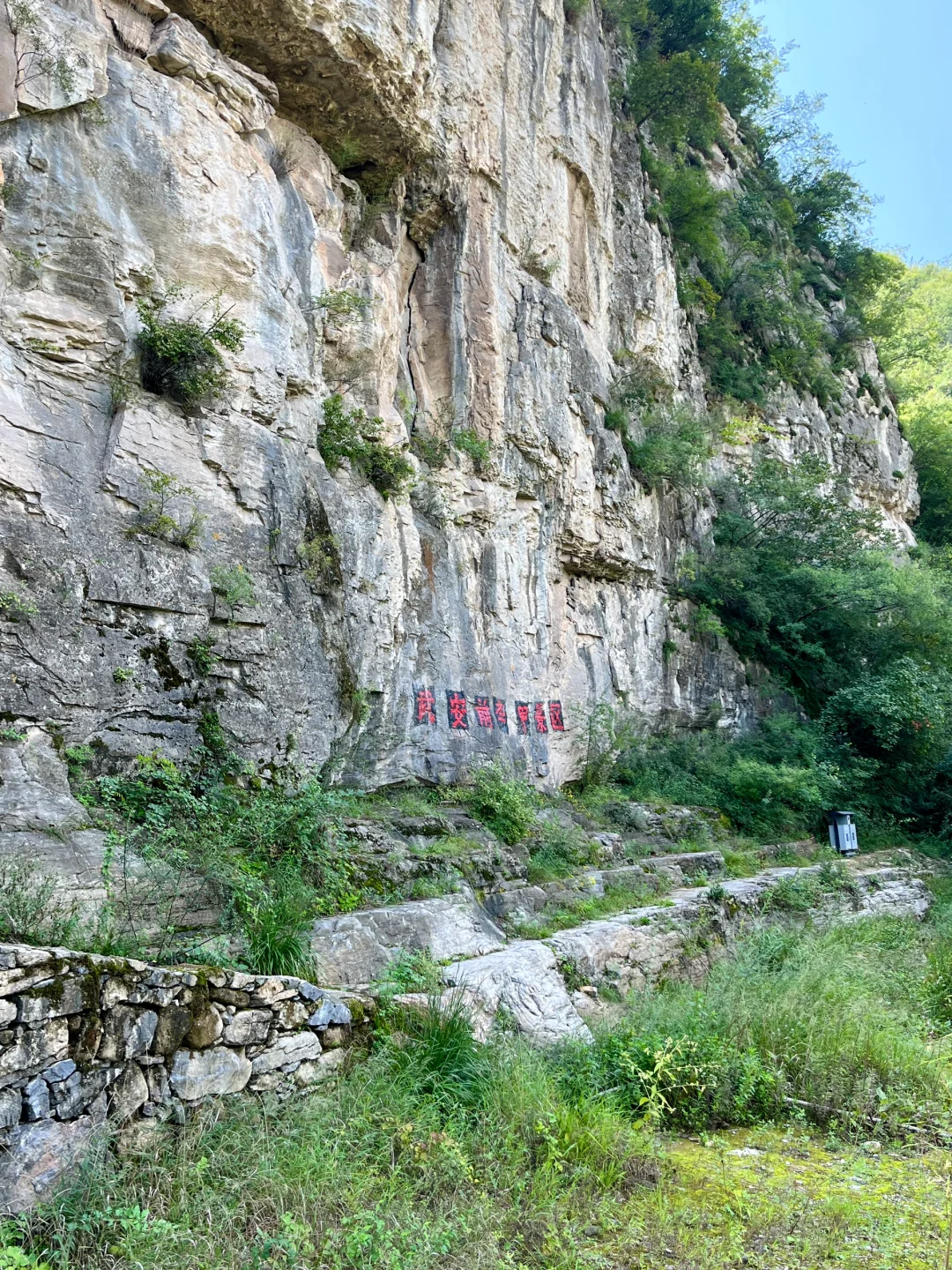 邢台周边 新手友好向的冰臼大峡谷