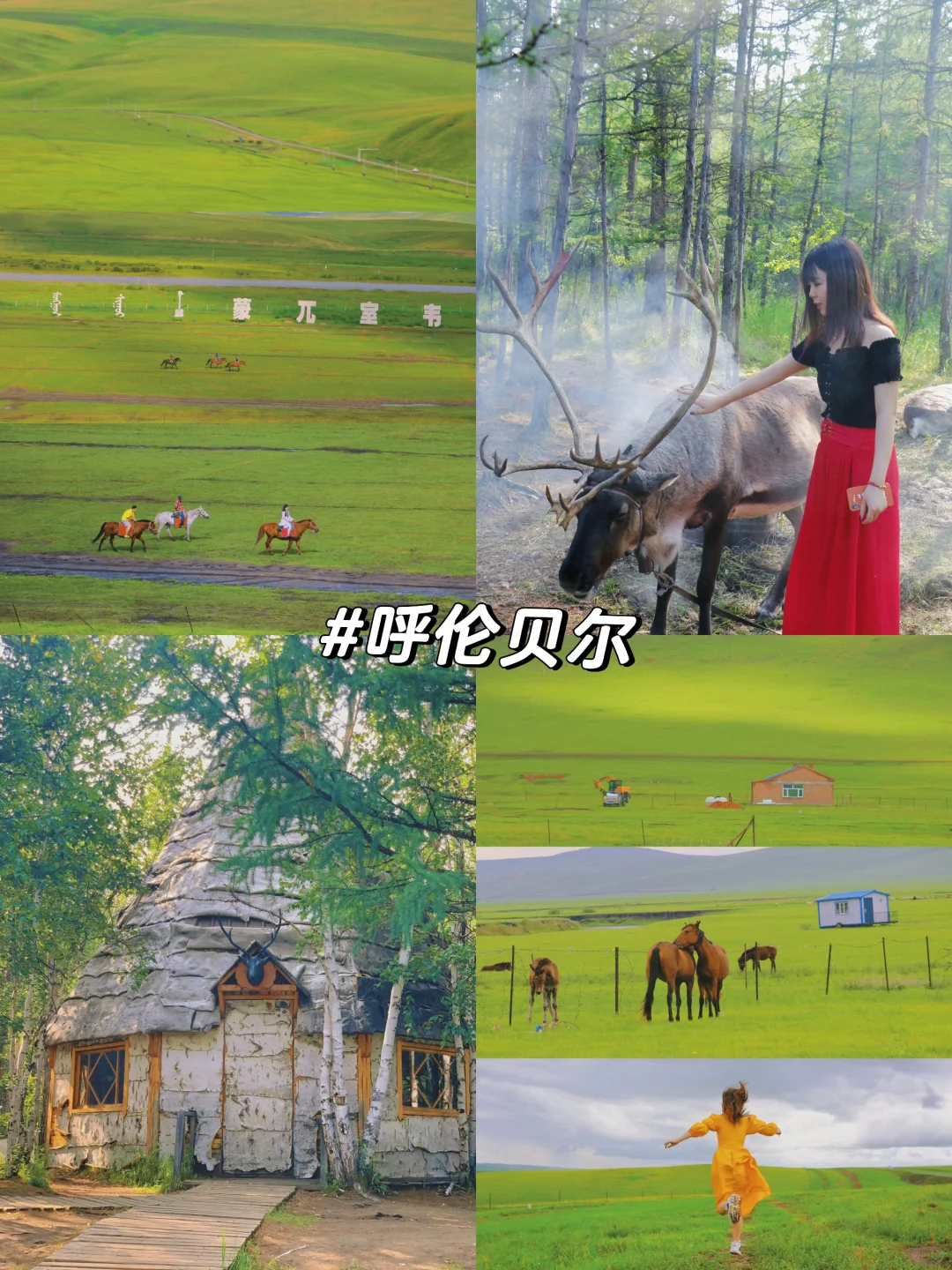 国庆慢慢玩|4年亲测国庆冷门路线👍人少景美