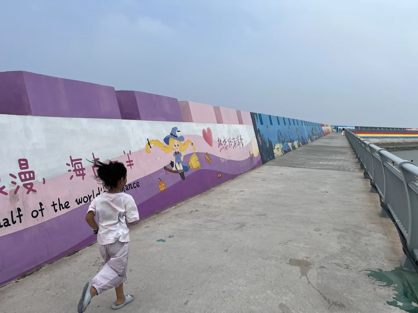 连云港 一日攻略