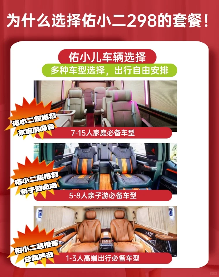 张家界定制游🔥0购物、0自费、0套路❗❗