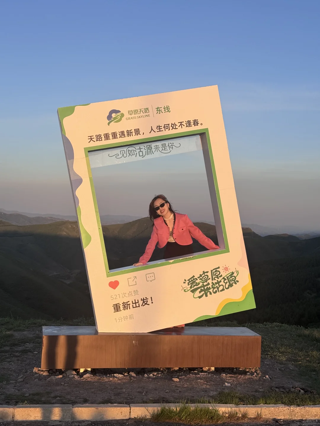 ✨周末逃离北京，去河北草原避暑度假被美哭