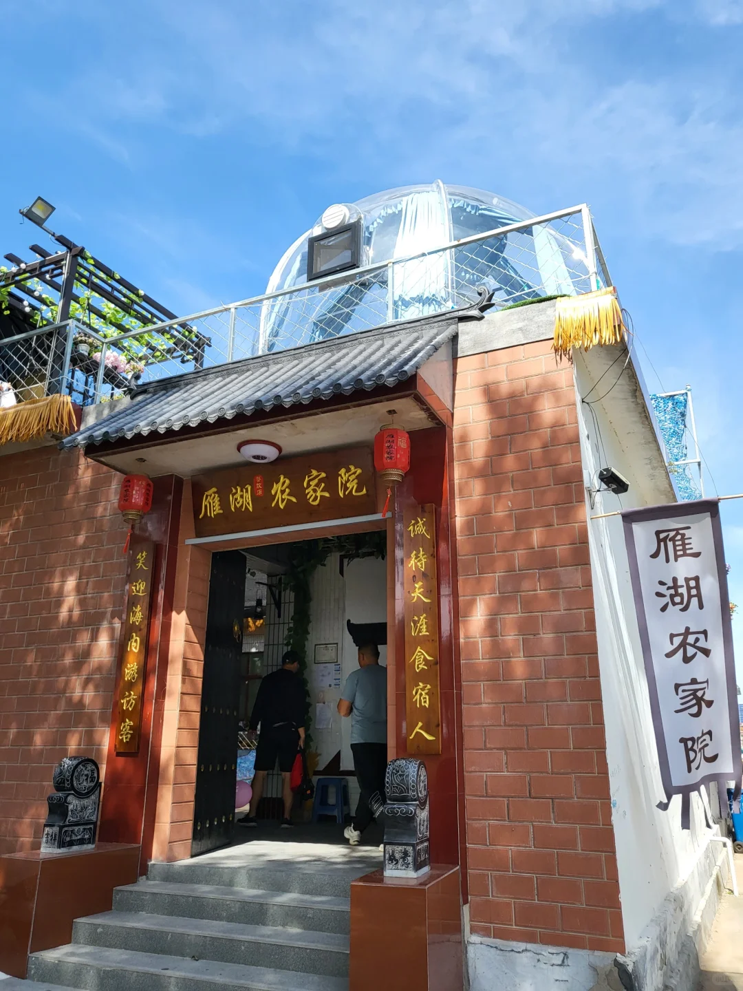 避开人流来这里～邯郸溢泉湖环湖美景