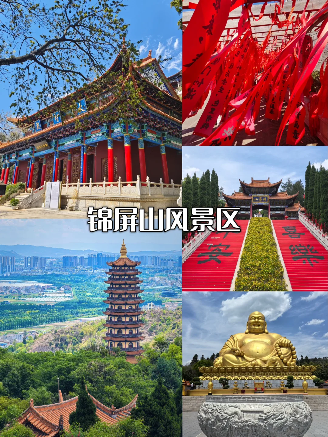 暑假反向旅游❗滇东南环线详细路线攻略⭐️