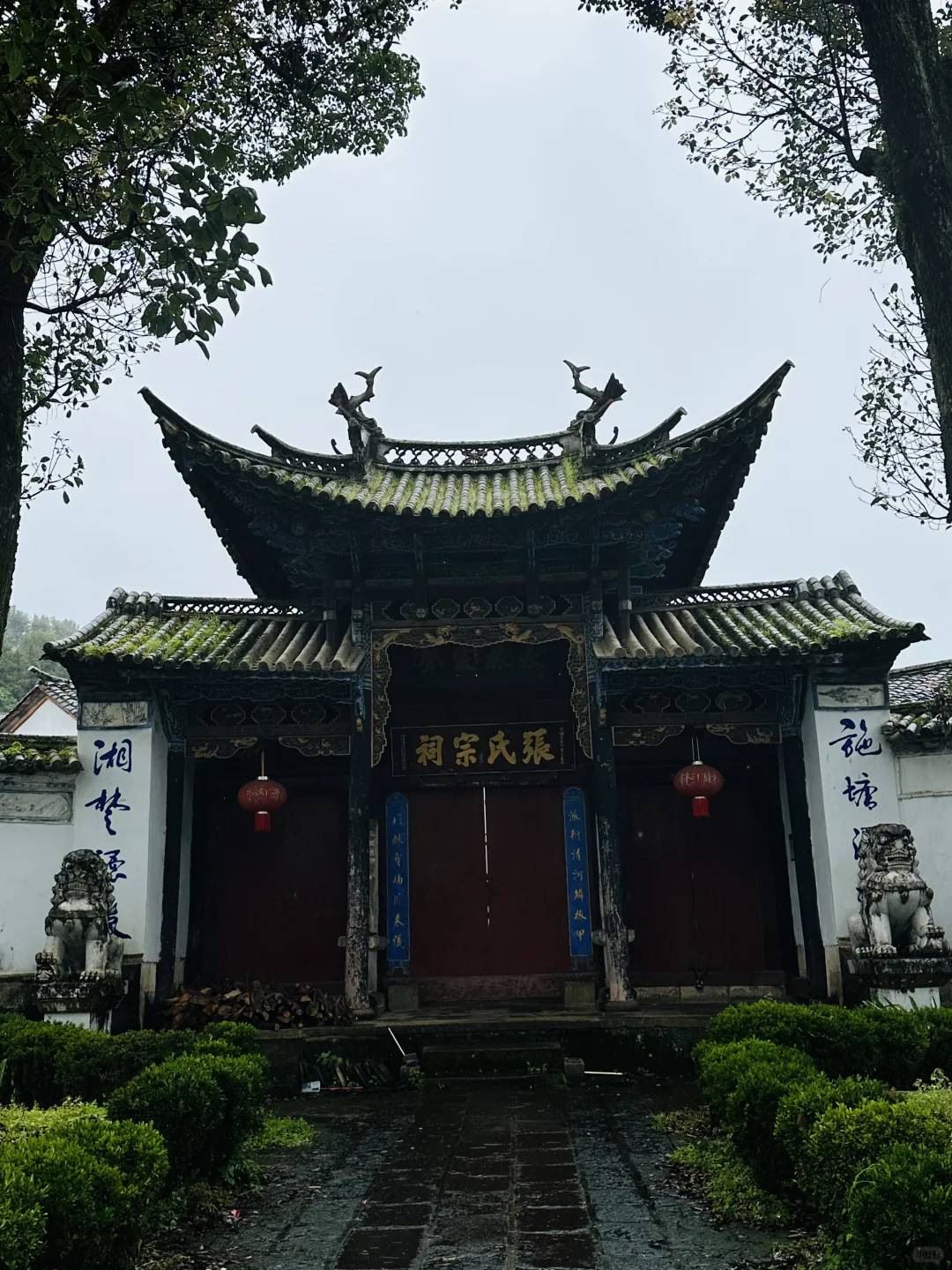 和顺古镇🎫🙅‍♀️🙅‍♀️