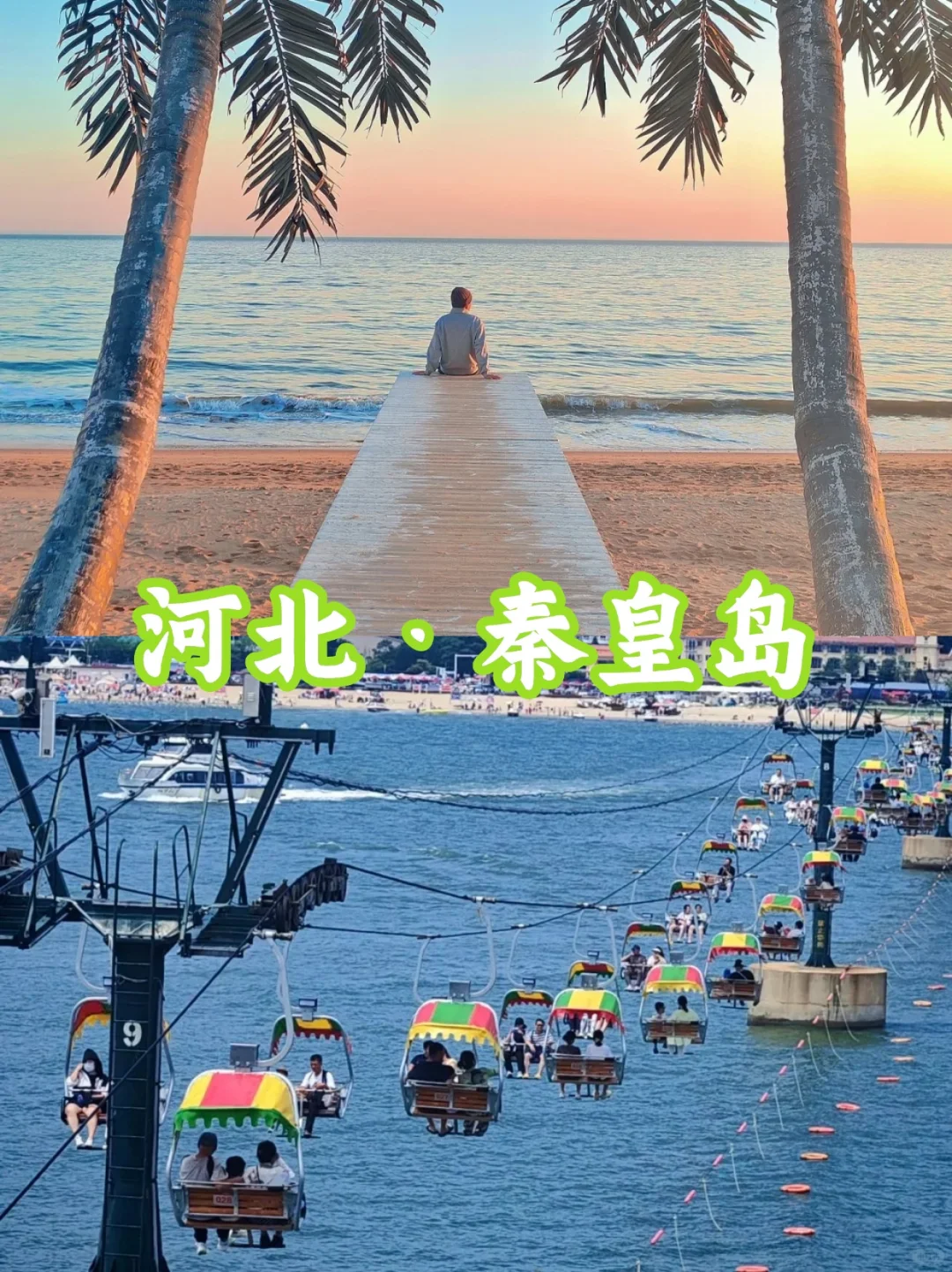 北京团建旅行 | 全国10大夏季团建避暑胜地