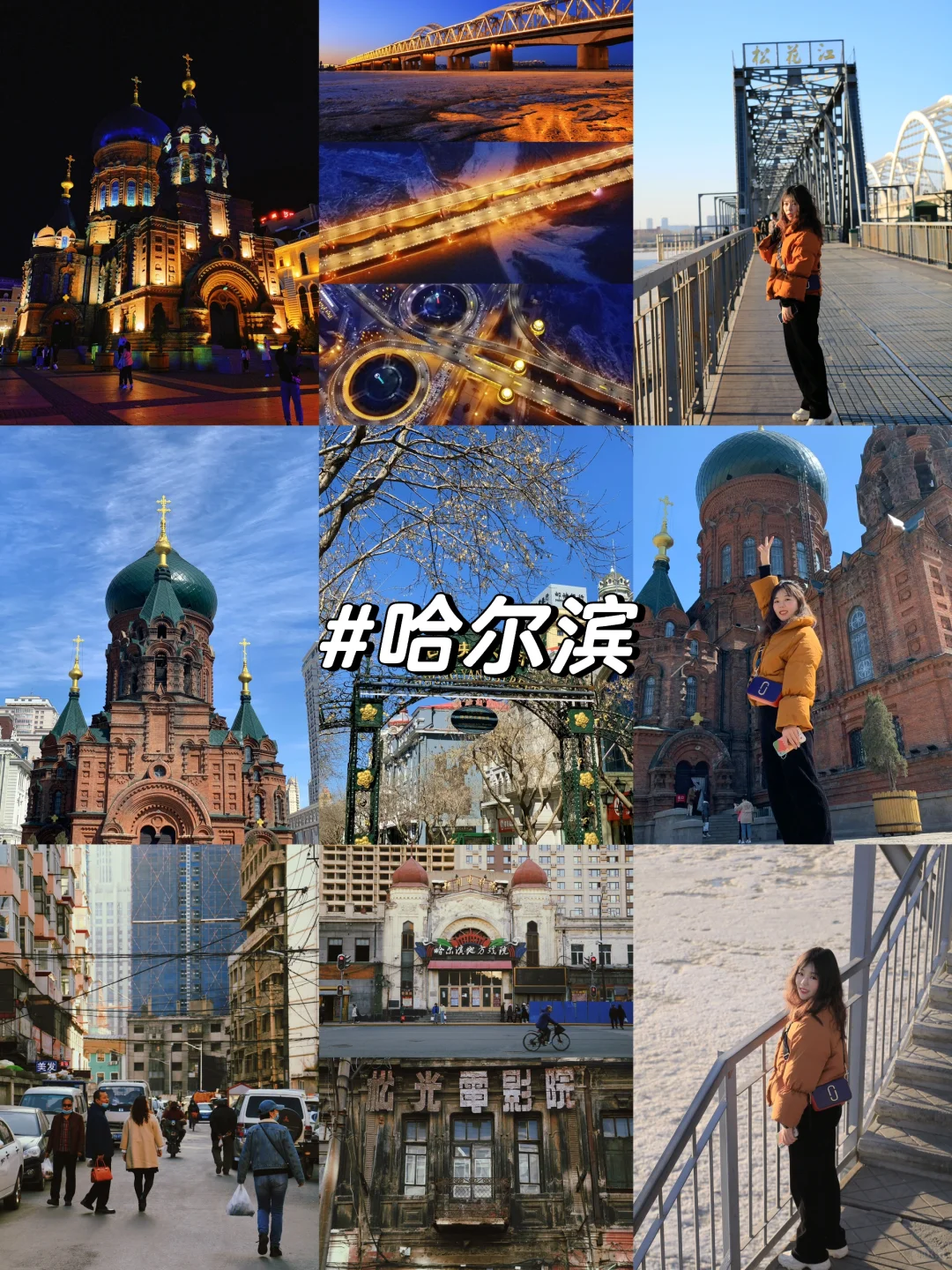 国庆慢慢玩|4年亲测国庆冷门路线👍人少景美