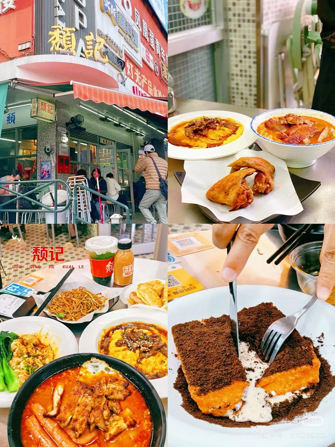 珠海旅游天花板‼️本地人吐血整理保姆级攻略