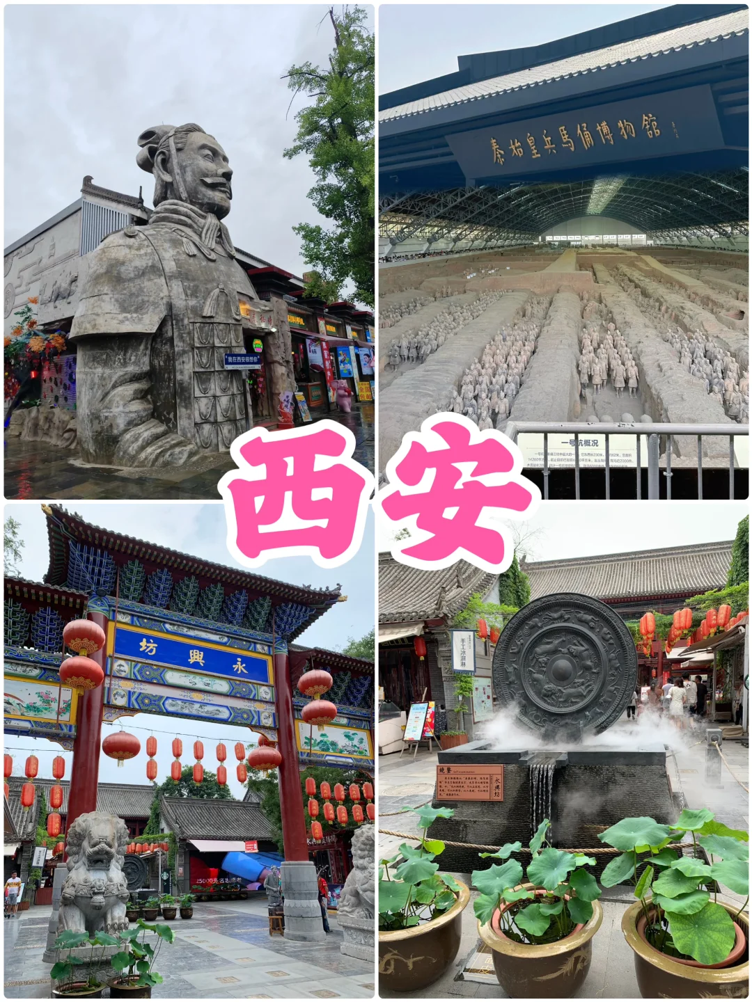 6-8月份适合穷游的低消费城市