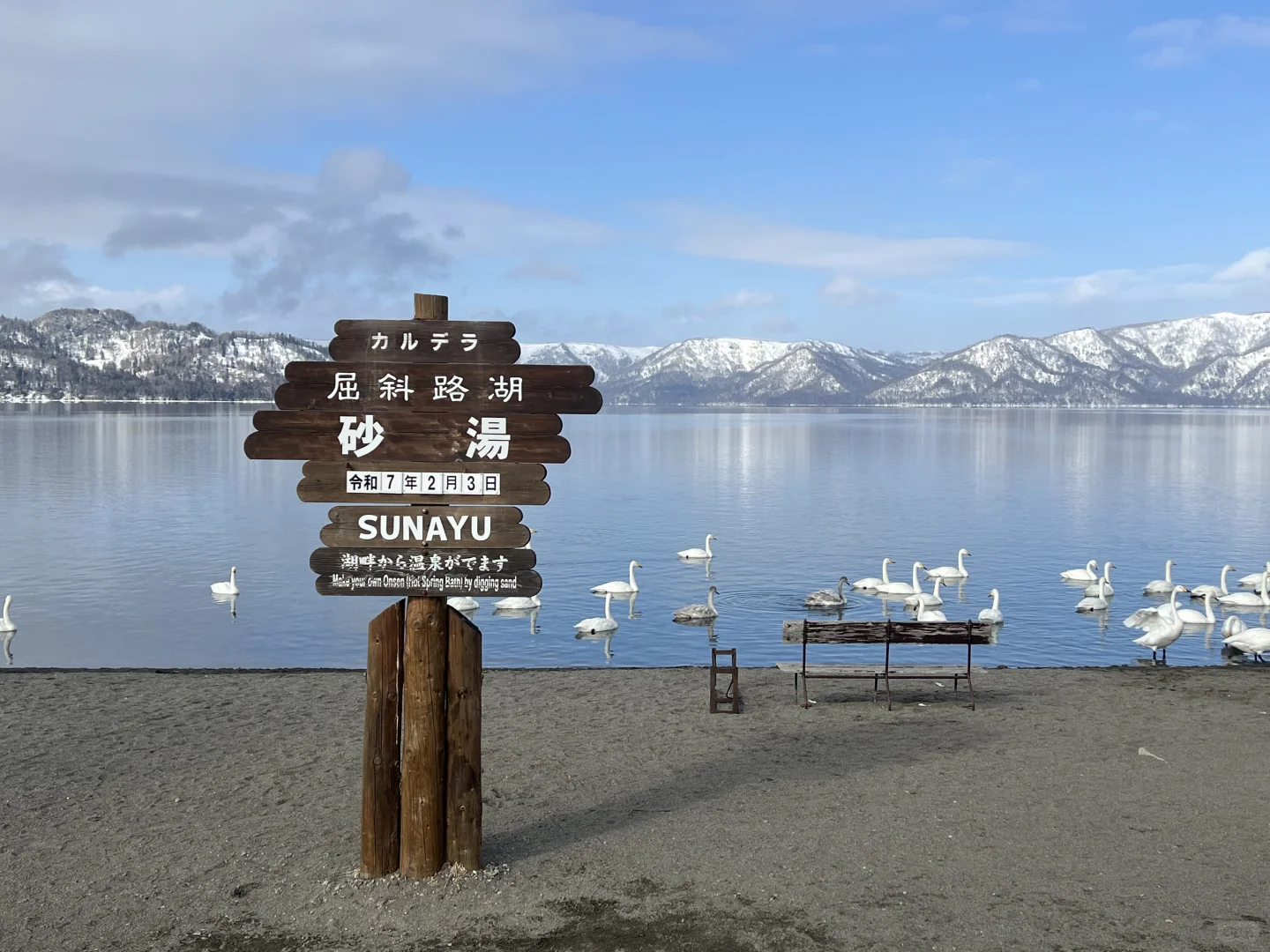 精确到分钟的北海道道东7日不包车旅游攻略