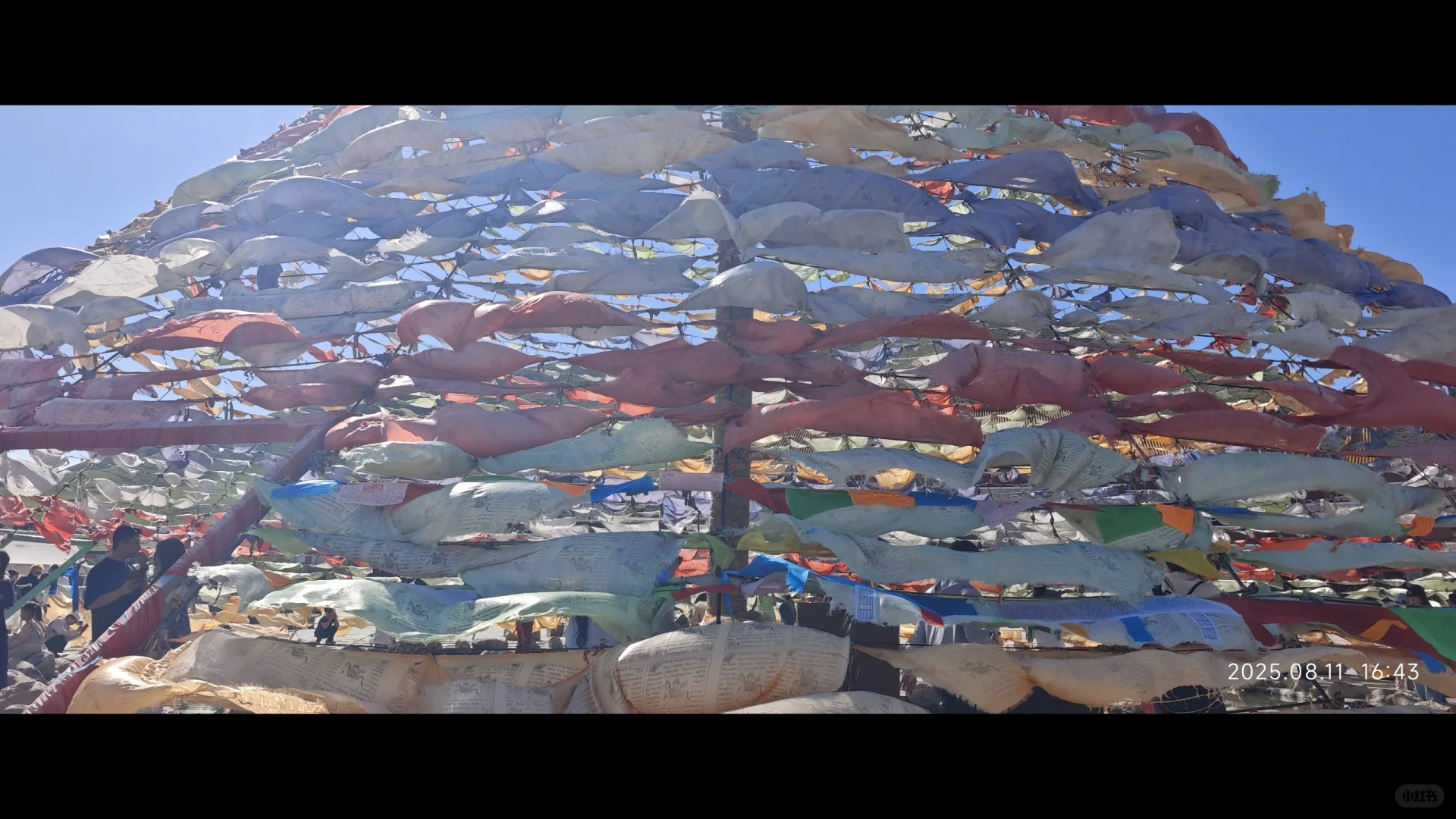 日月山 天晴原图直出版