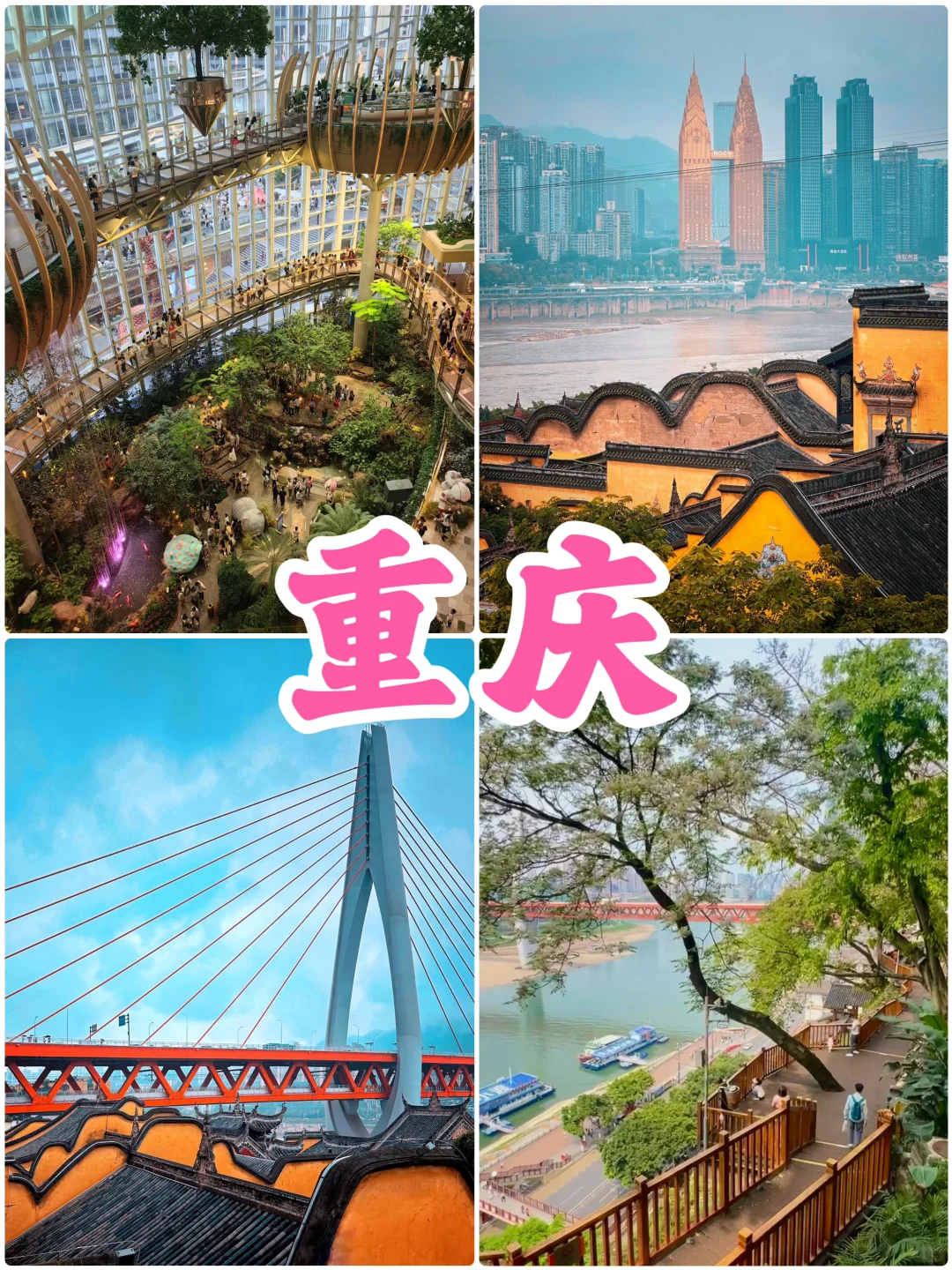 6-8月份适合穷游的低消费城市