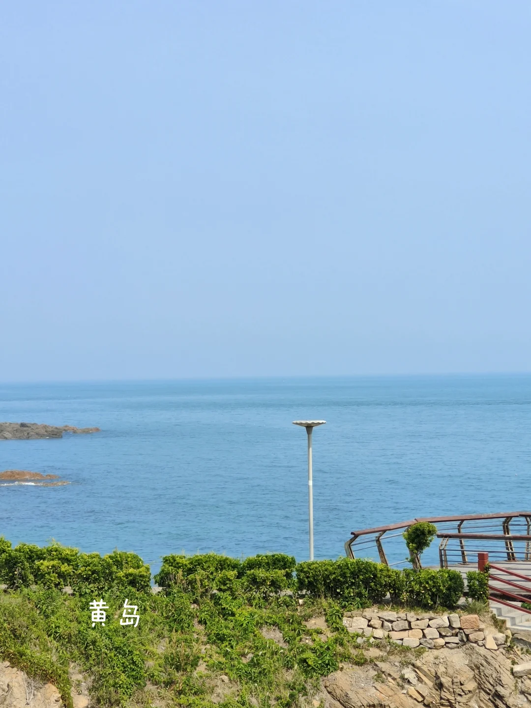 Bye，青岛！！！