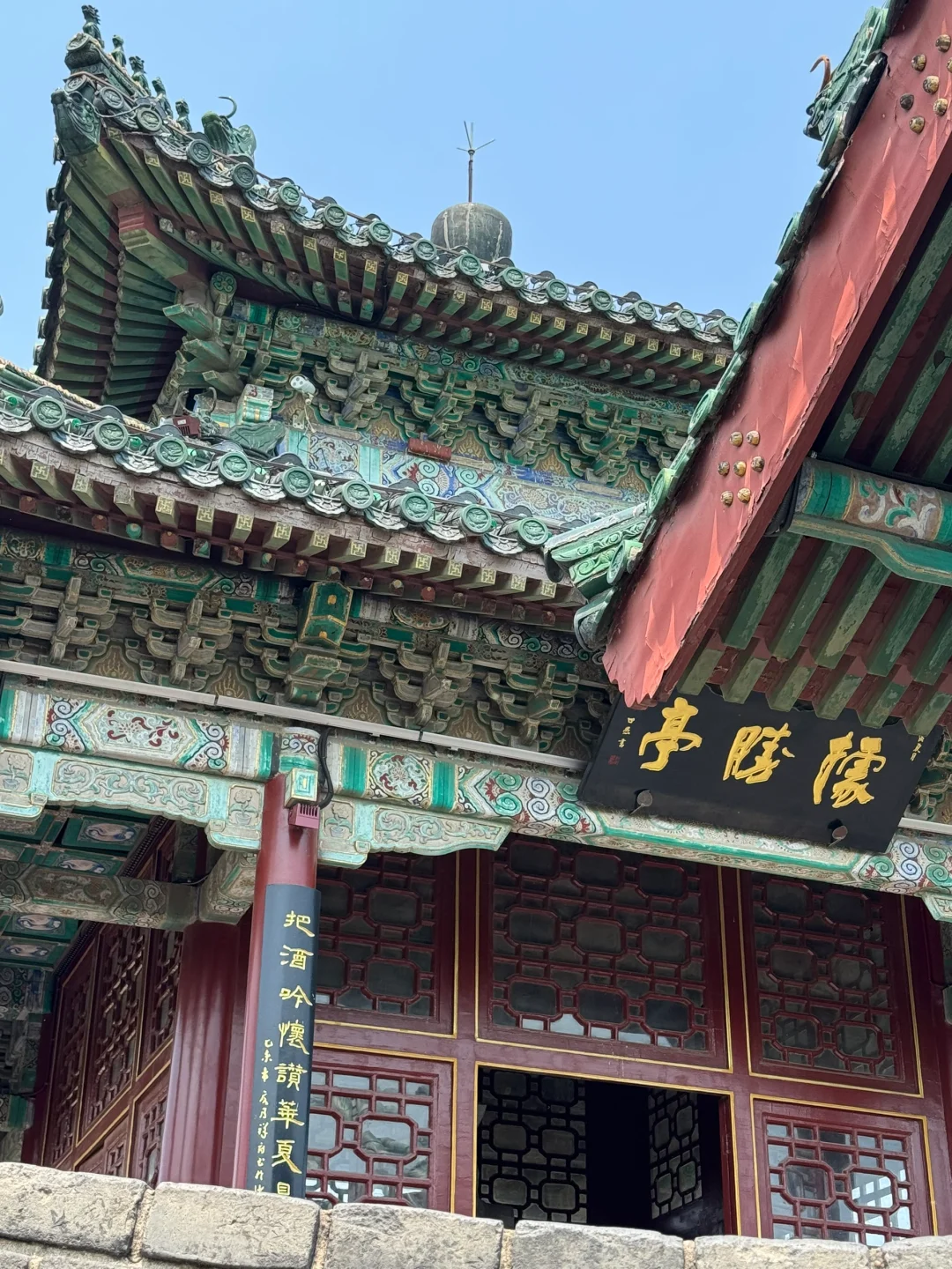 邯郸旅游 - 武灵丛台