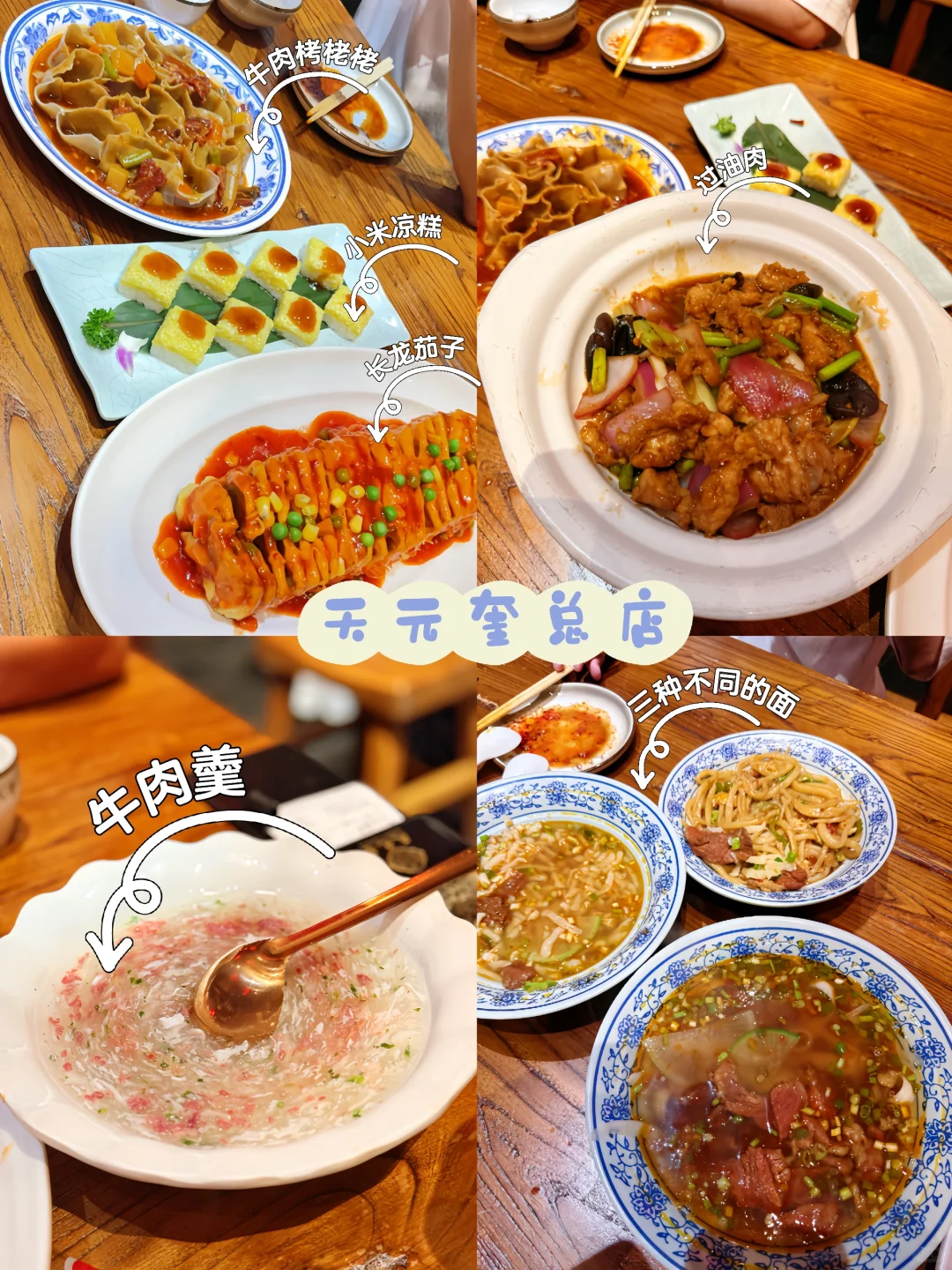 带娃邯郸出发平遥古城