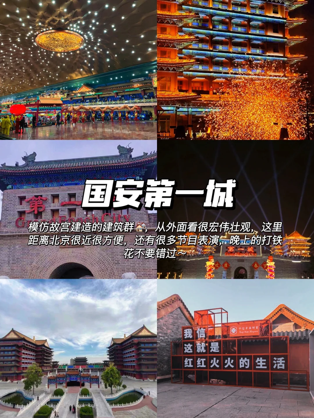 低预算远离人群🔥国内这座城太适合躺平发呆