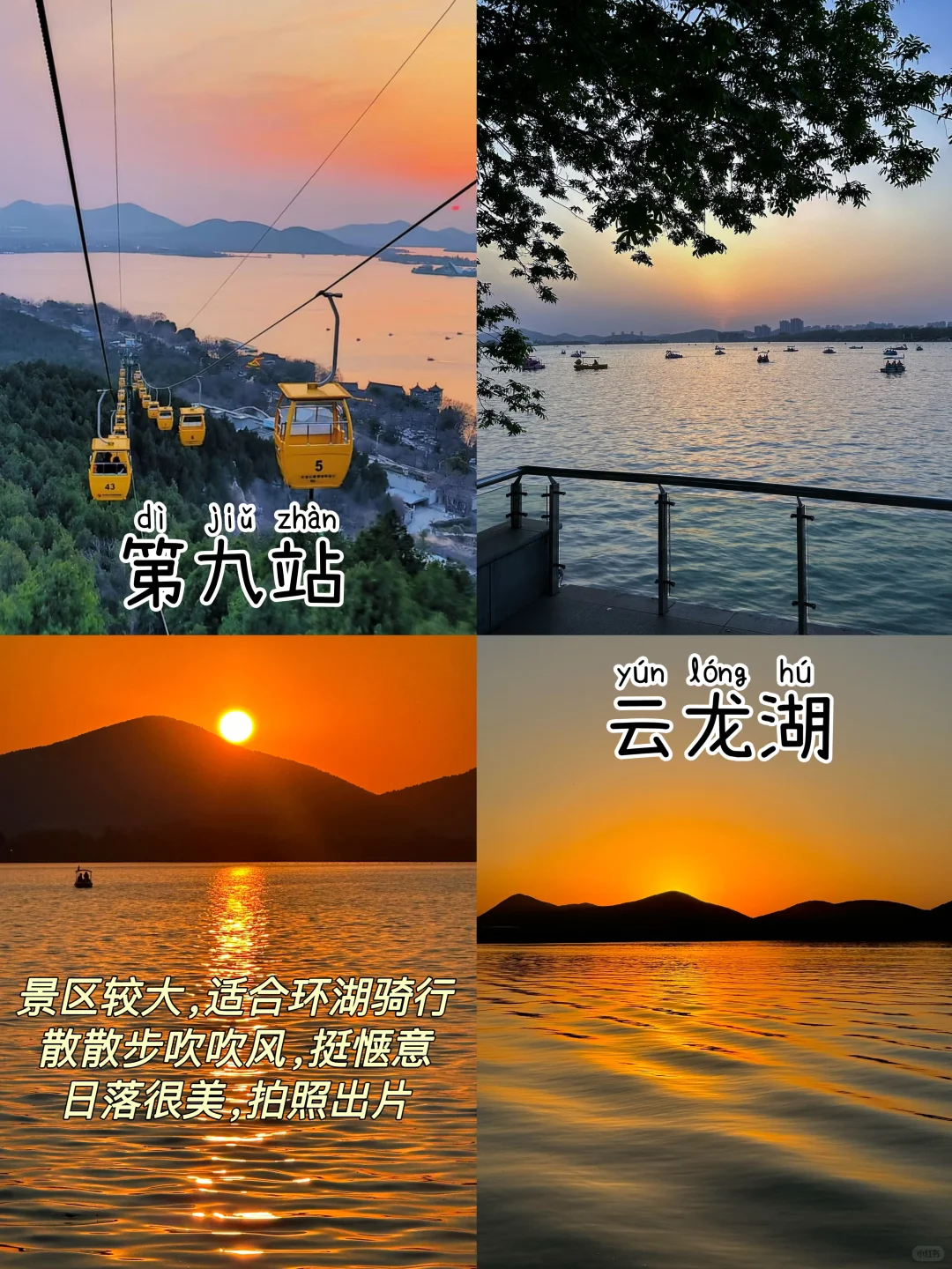 徐州📍一日游，不废腿版保姆级逛吃攻略‼️