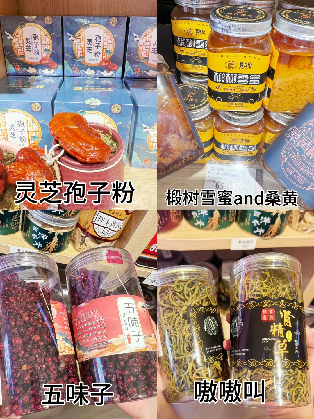 来延吉必看……有一些本地人都不会告诉你的…