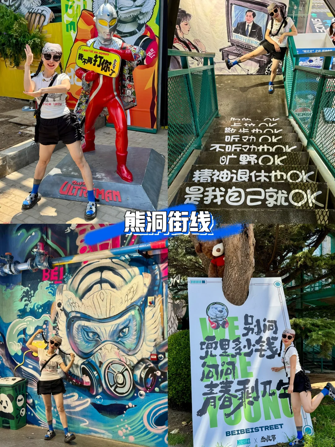 本地人建议❗️来大连必逛的六条citywalk路线