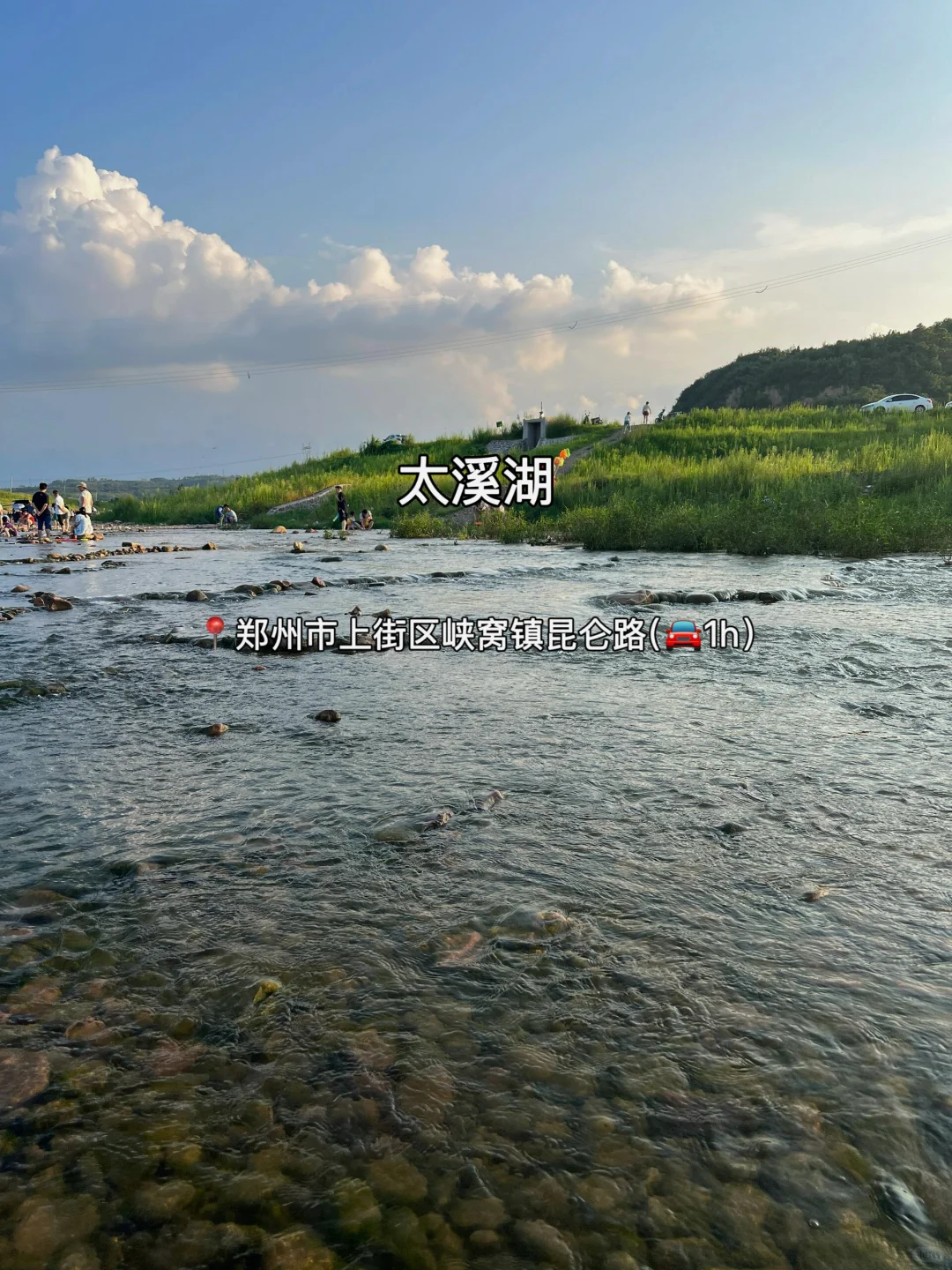 郑州周边避暑溯溪玩水💦十二个好去处‼️