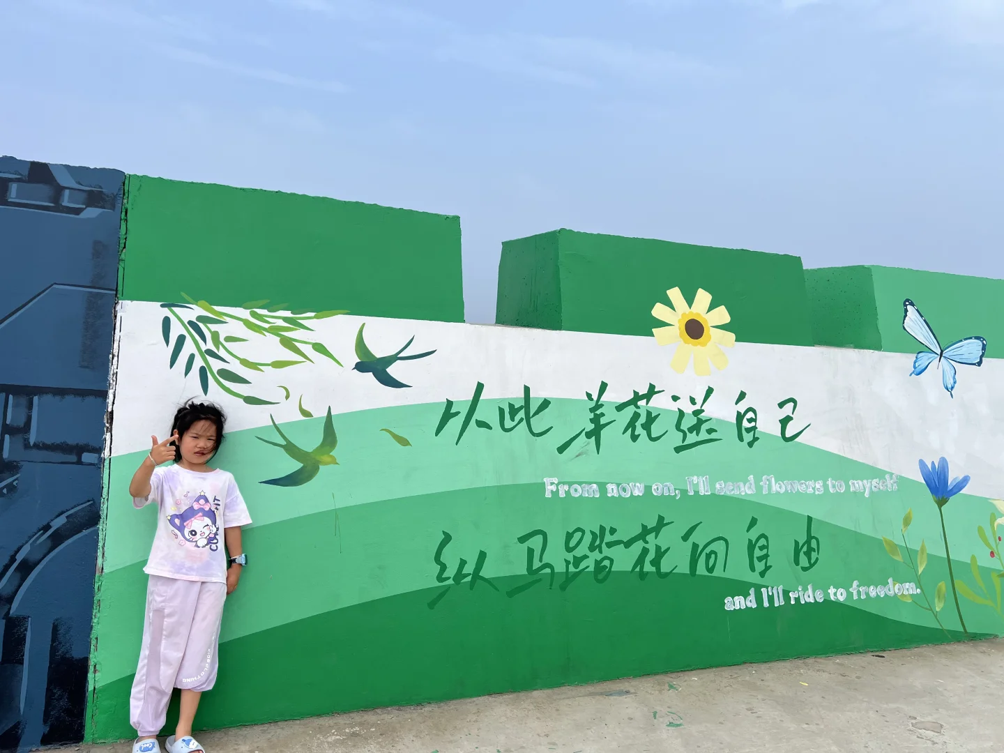 连云港 一日攻略