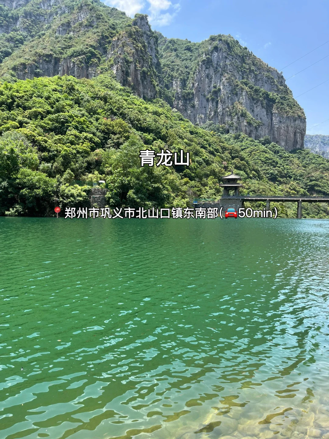 郑州周边避暑溯溪玩水💦十二个好去处‼️