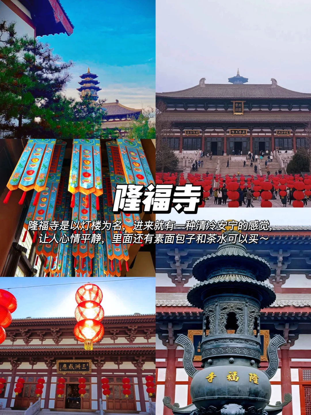 低预算远离人群🔥国内这座城太适合躺平发呆