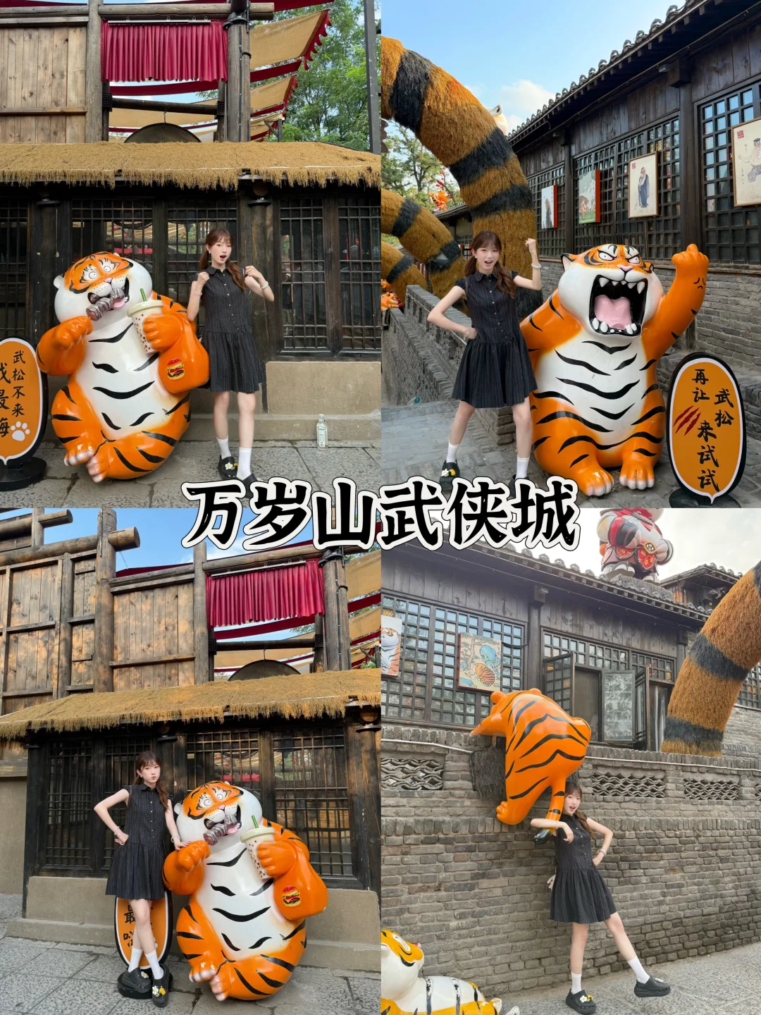 存给自己的拍照姿势（开封）附攻略/文案