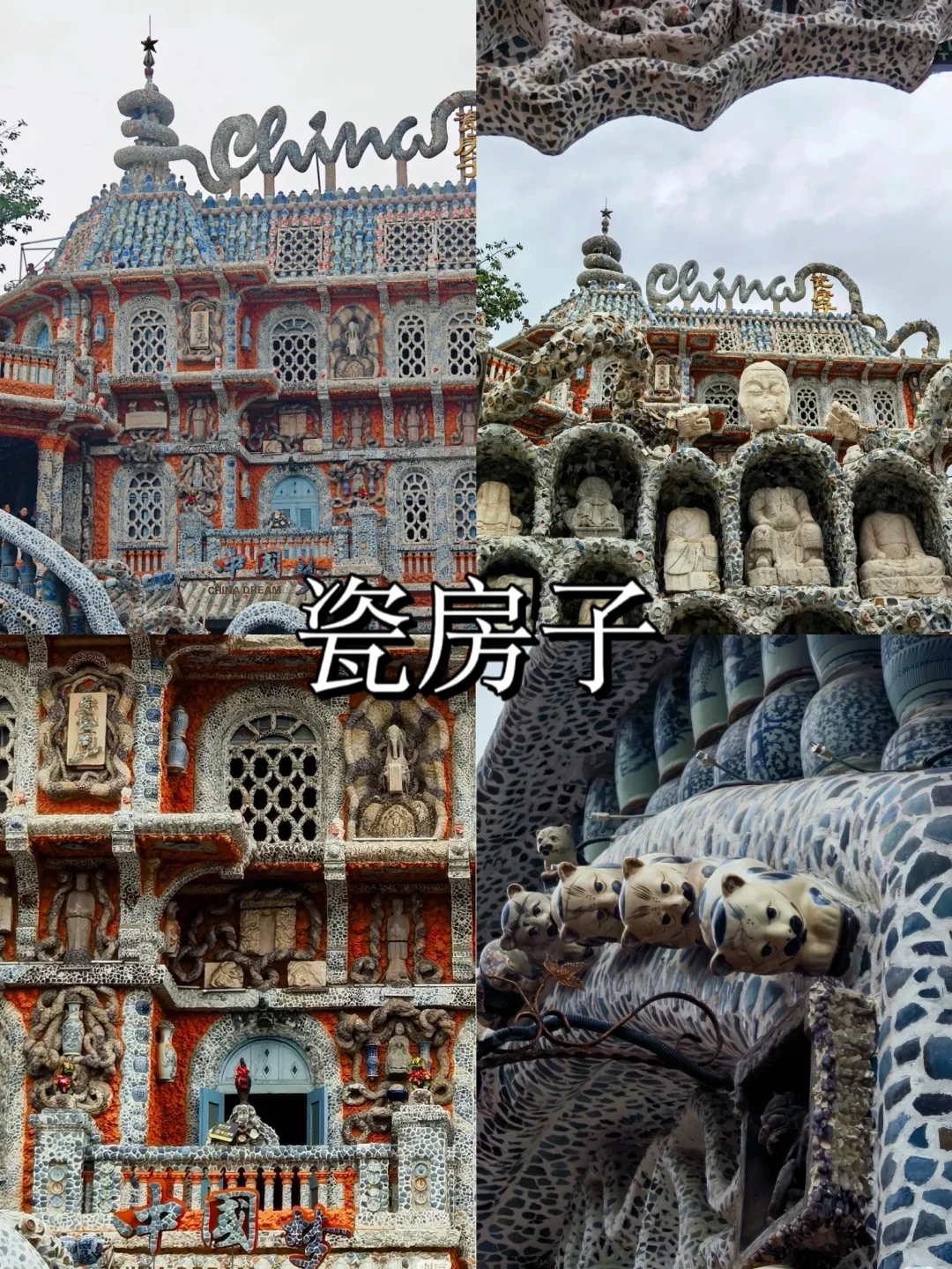 天津一定要打卡的 8 大景点❗