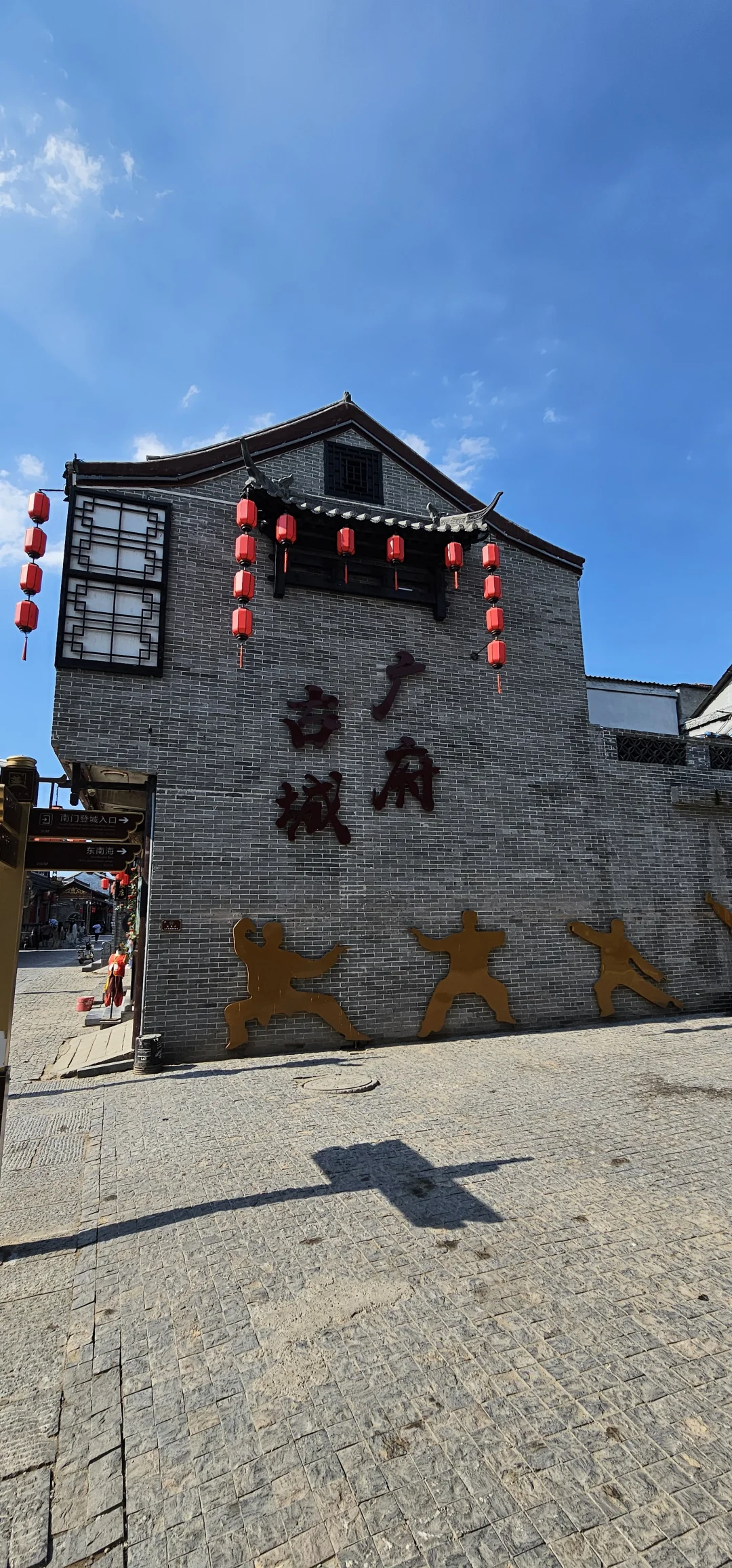 🏯邯郸2日1夜小众深度游