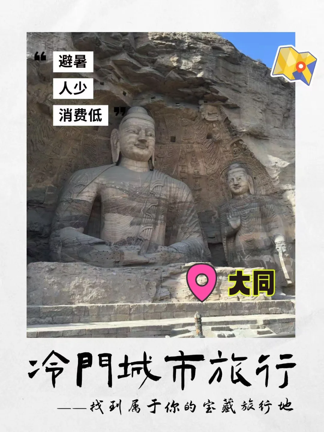 🤯🤯🤯愁死了……