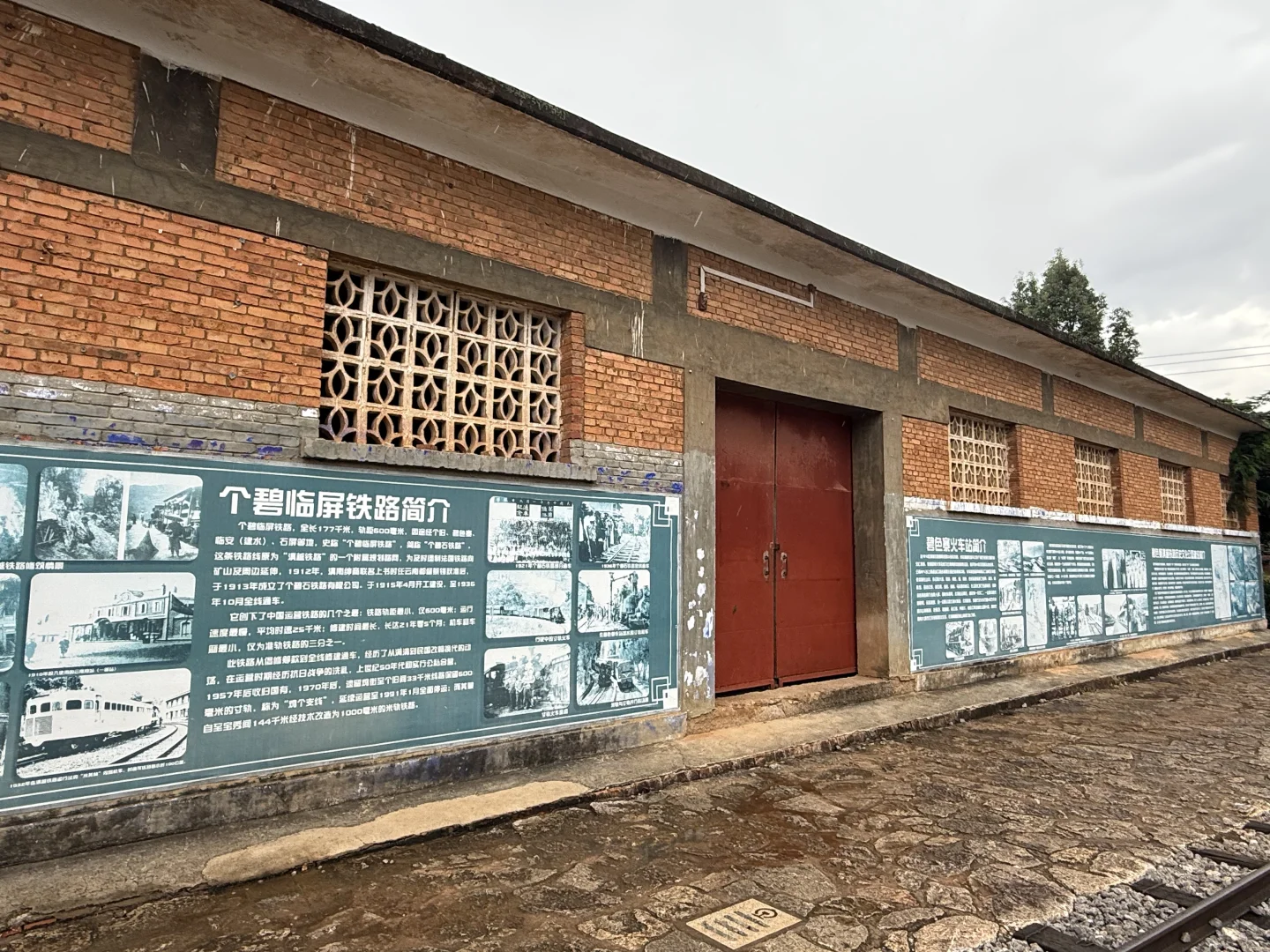 时光的痕迹-碧色寨