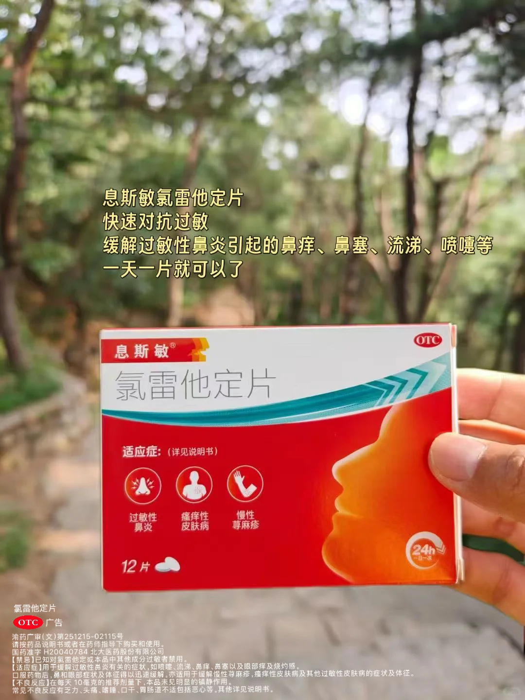 北京出发2h🚄被严重低估的宝藏小城‼️附攻略