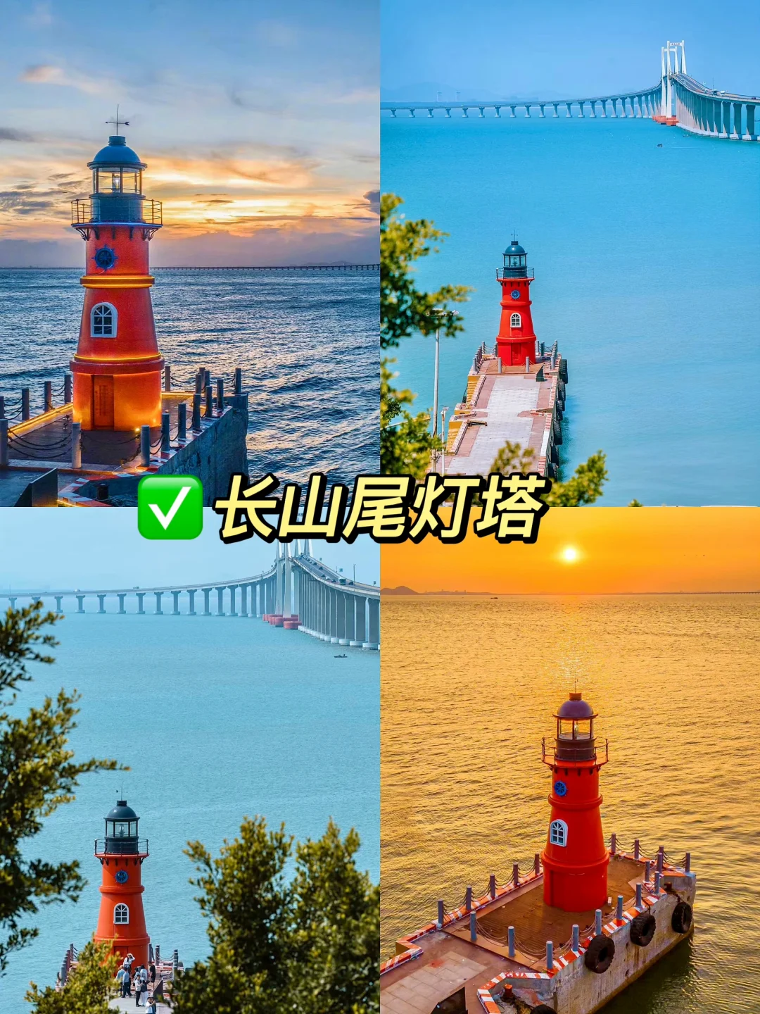 📍南澳岛旅游攻略｜打卡16个景点+吃10家美食