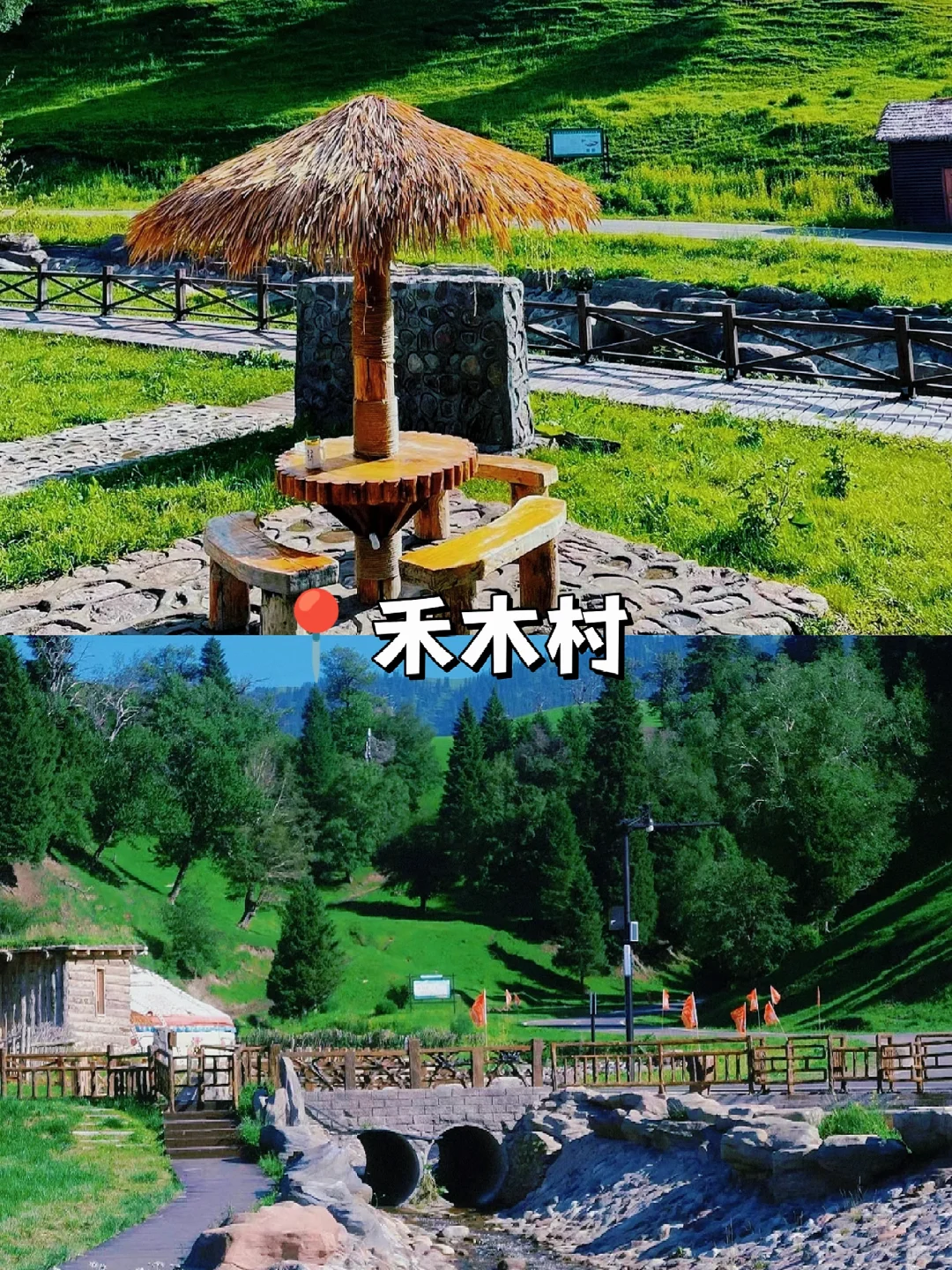 新疆9个天花板景点无广纯享版！此生必去！